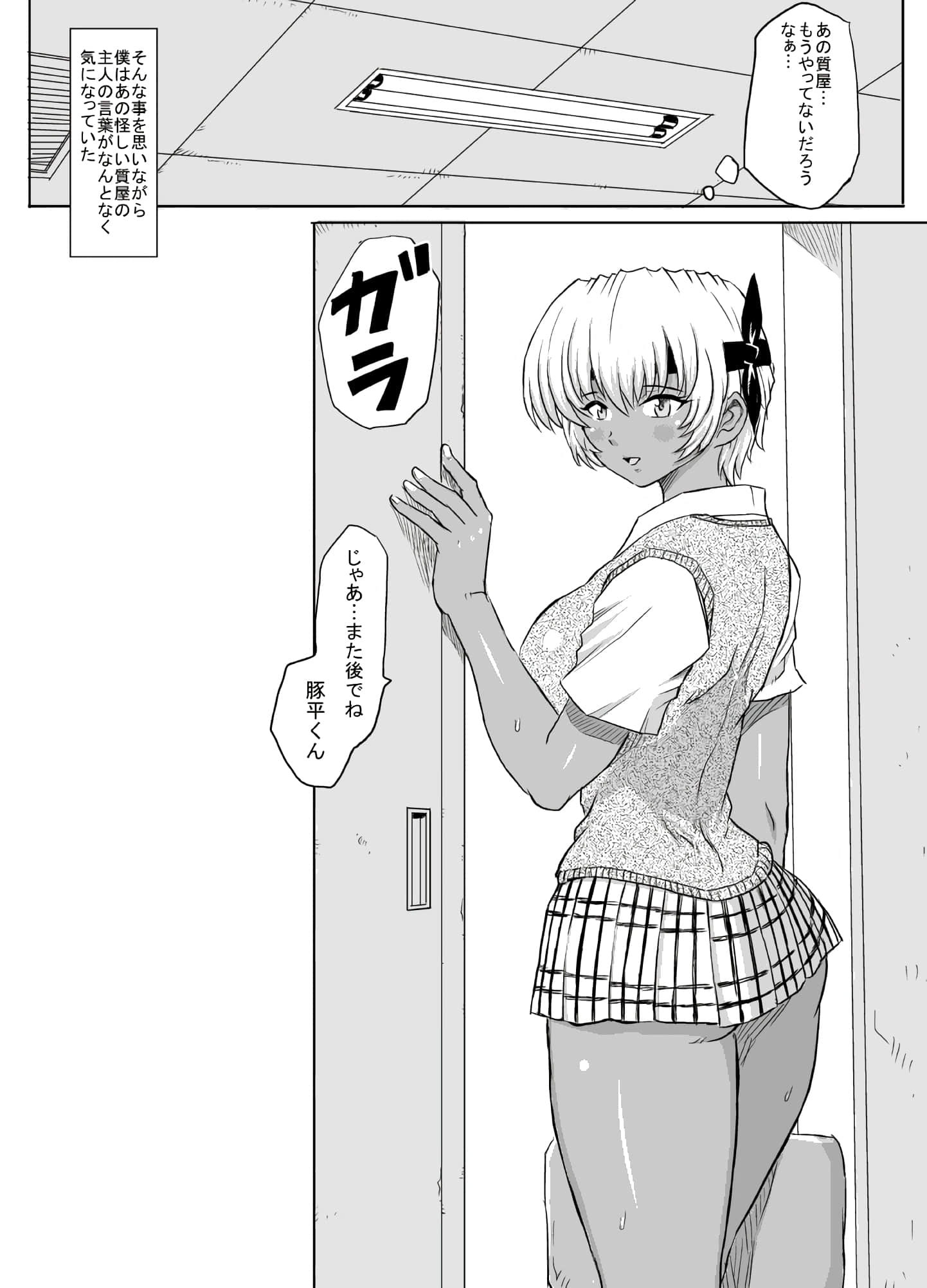 075