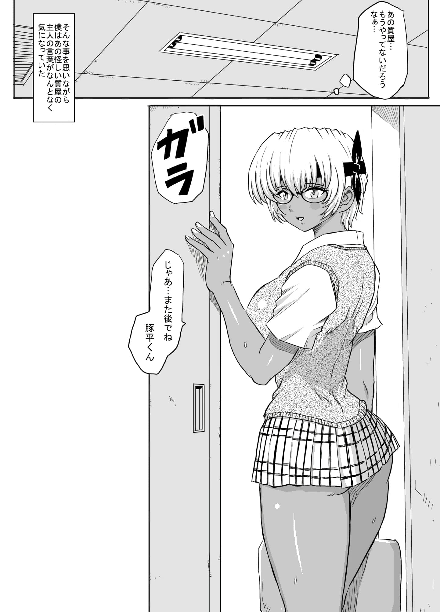 100