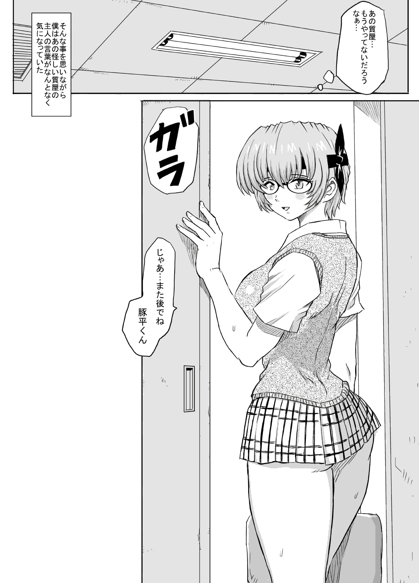 203