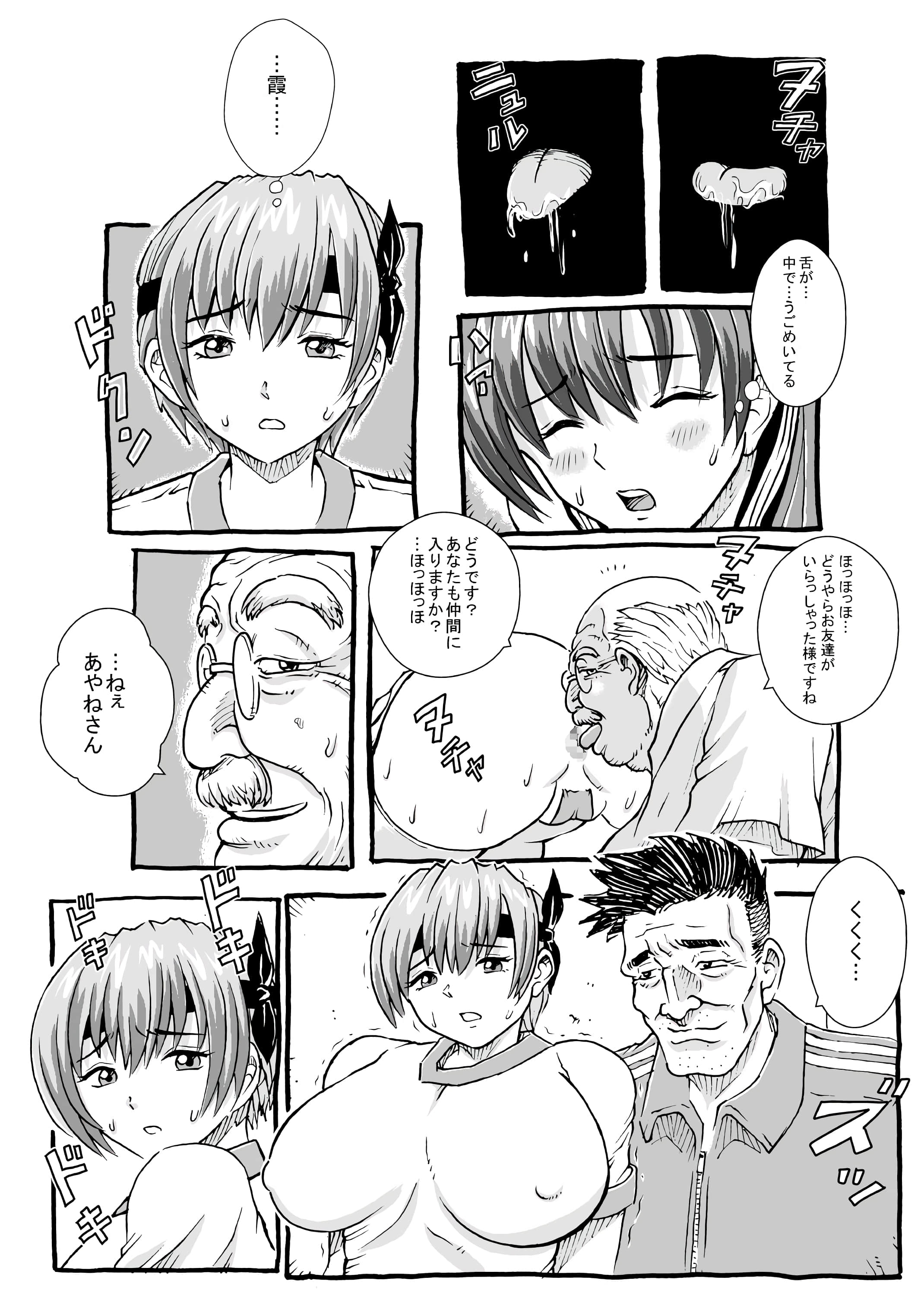 023