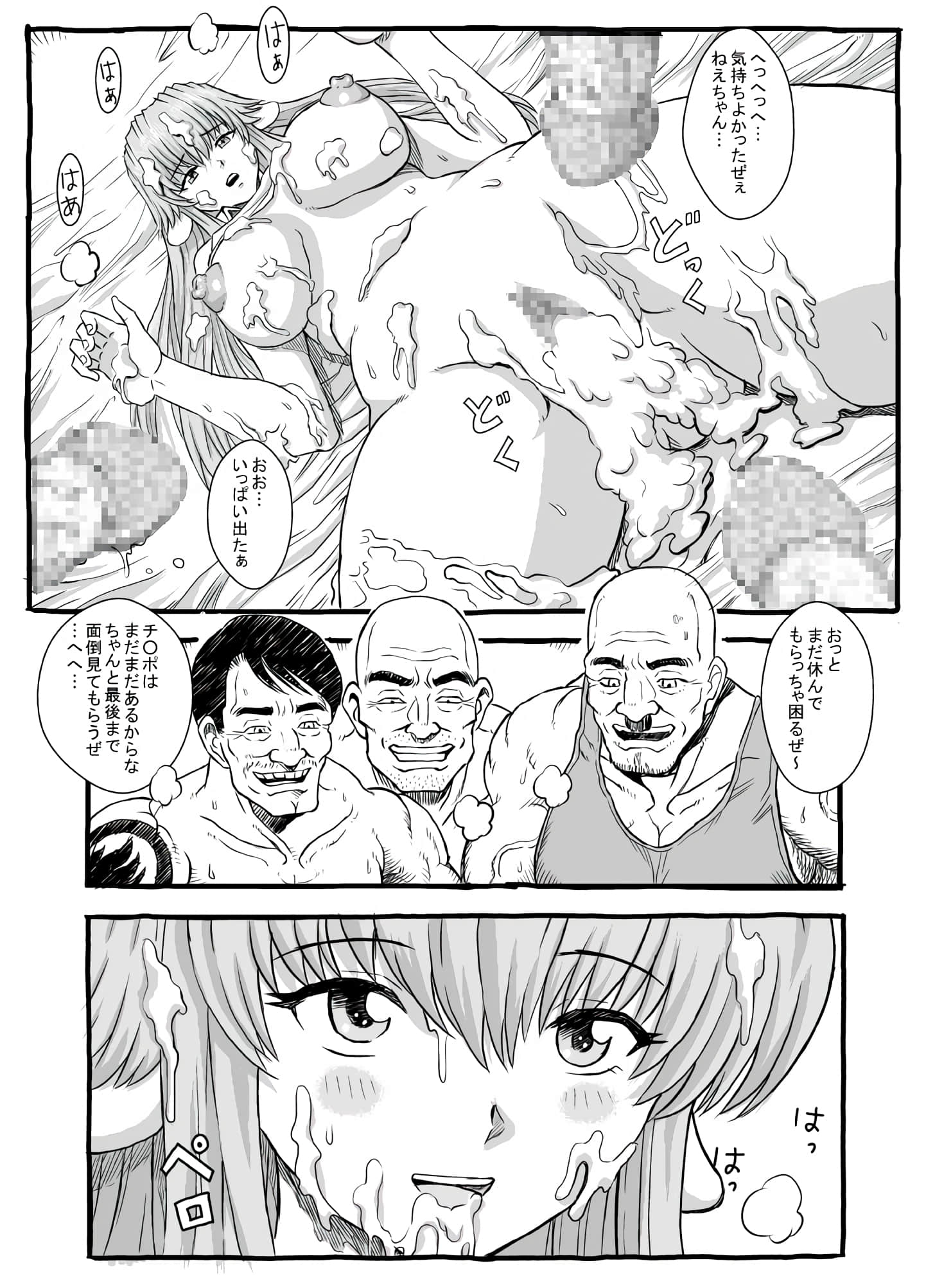 014