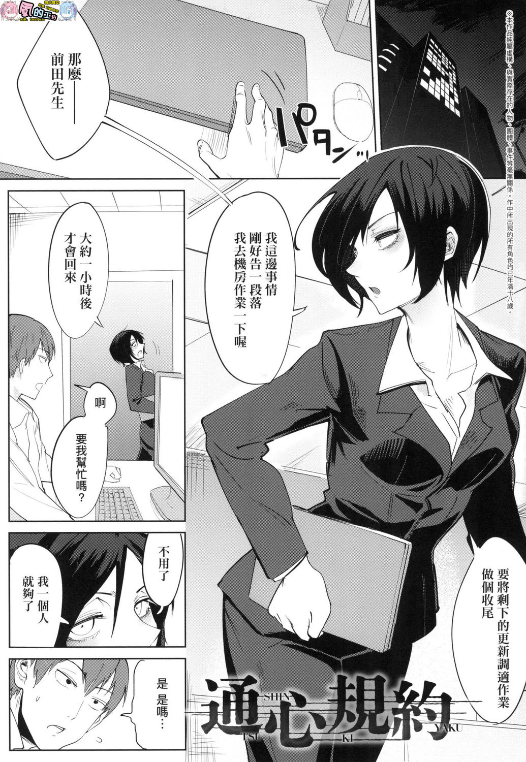 風的工房065
