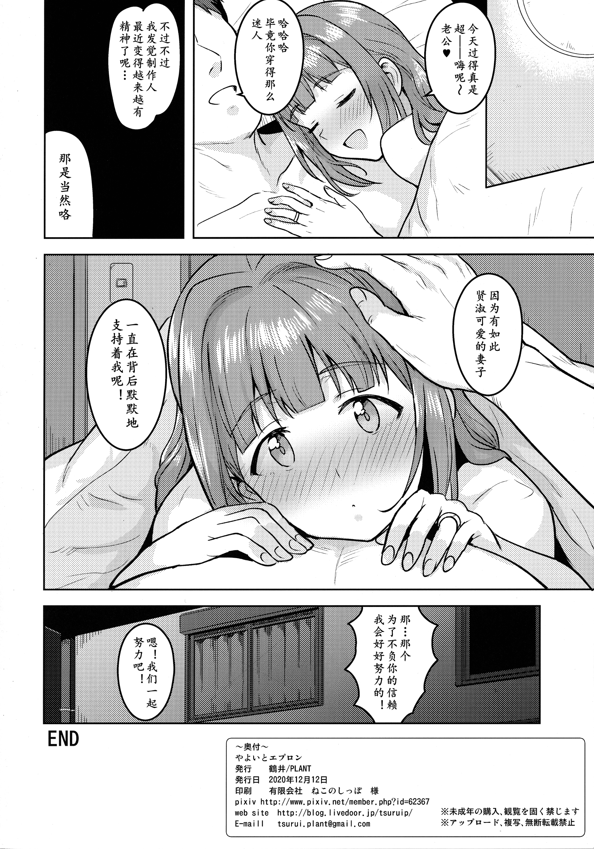 34