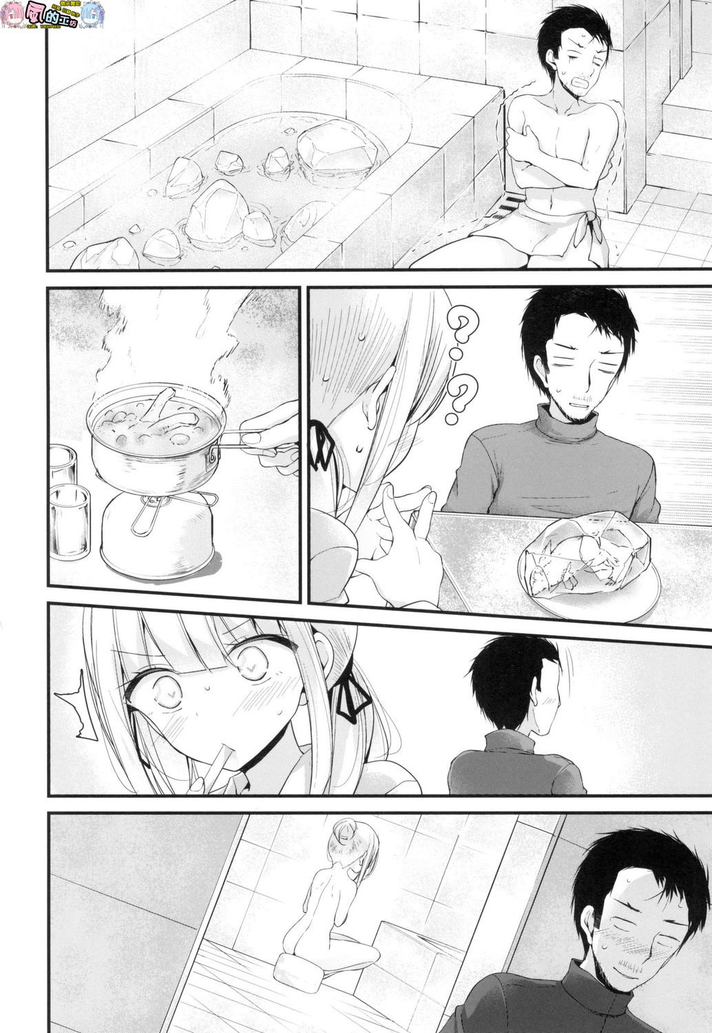 風的工房008