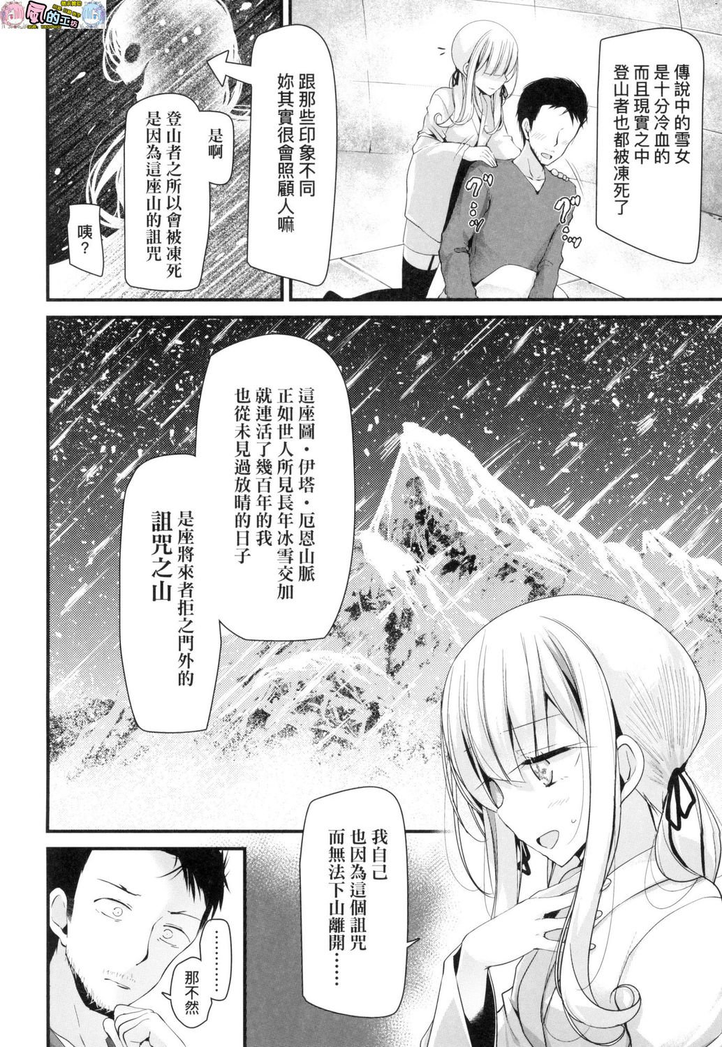 風的工房010