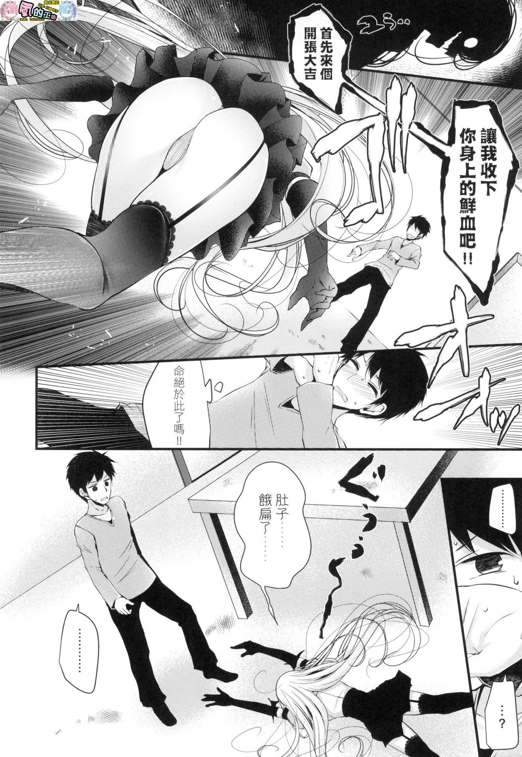 風的工房024