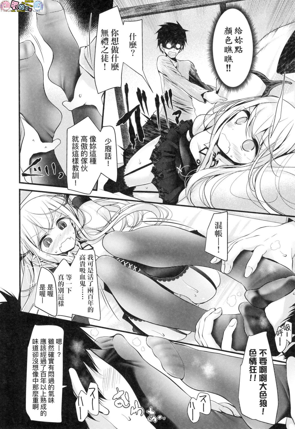 風的工房026