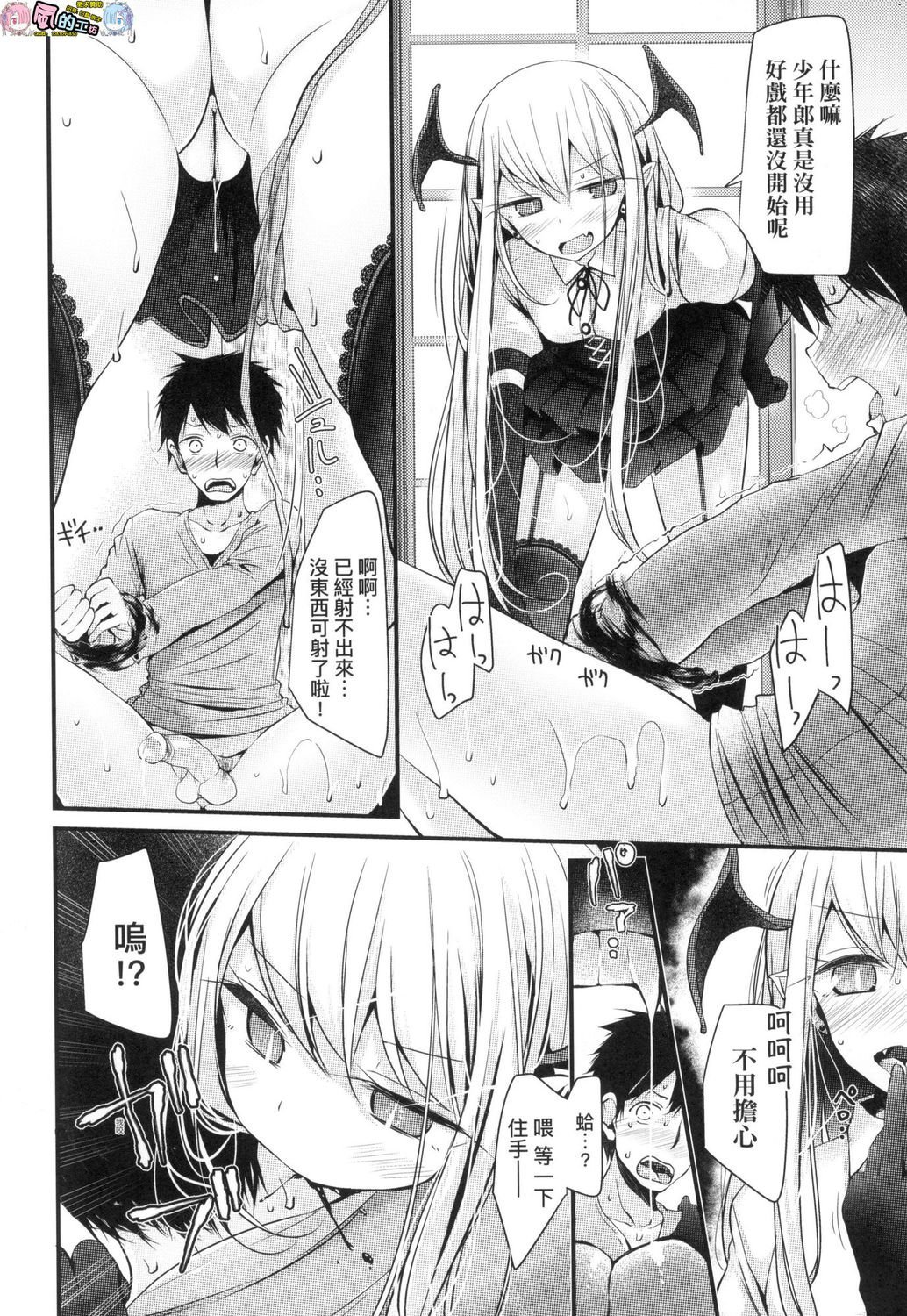 風的工房036