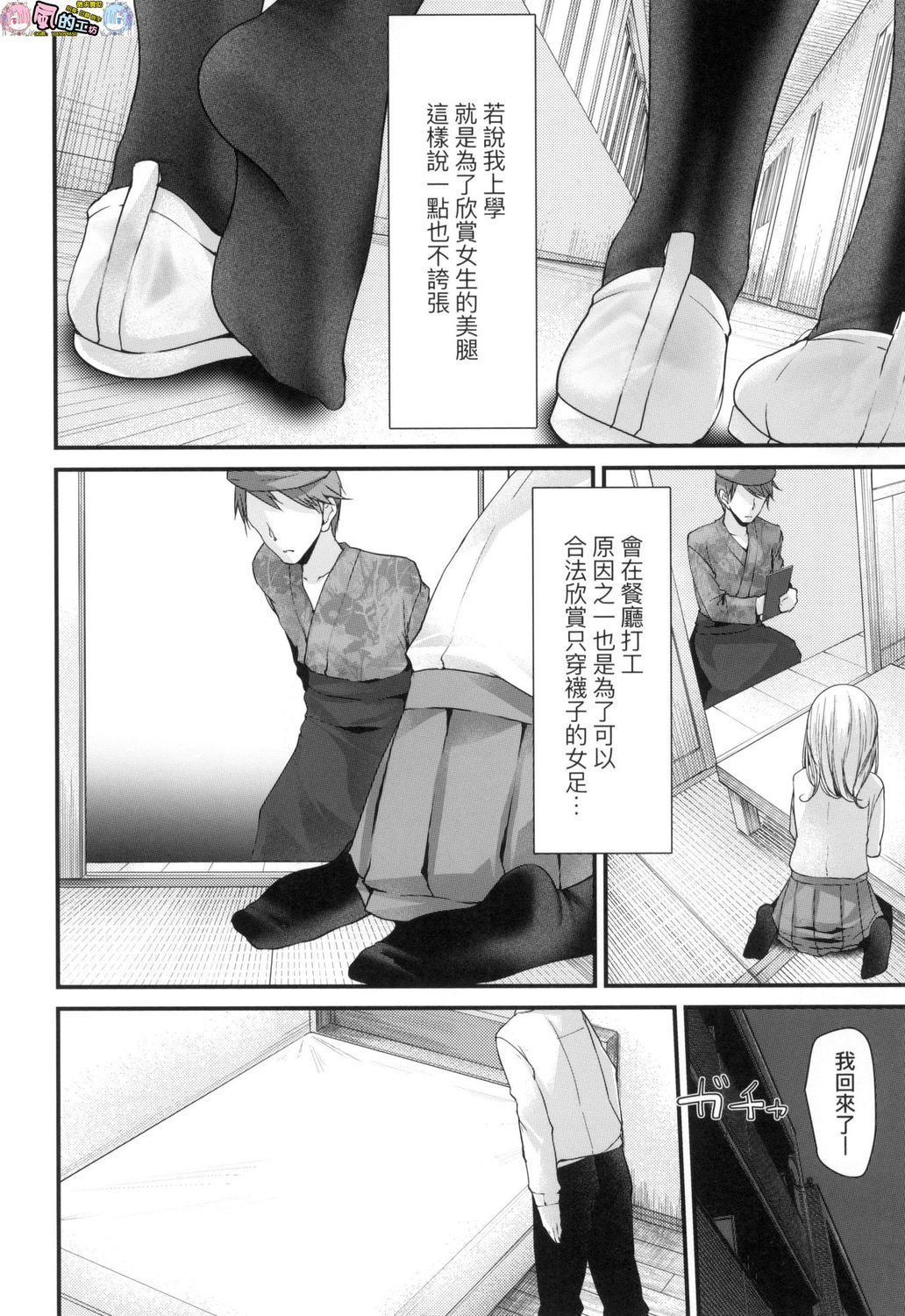 風的工房050