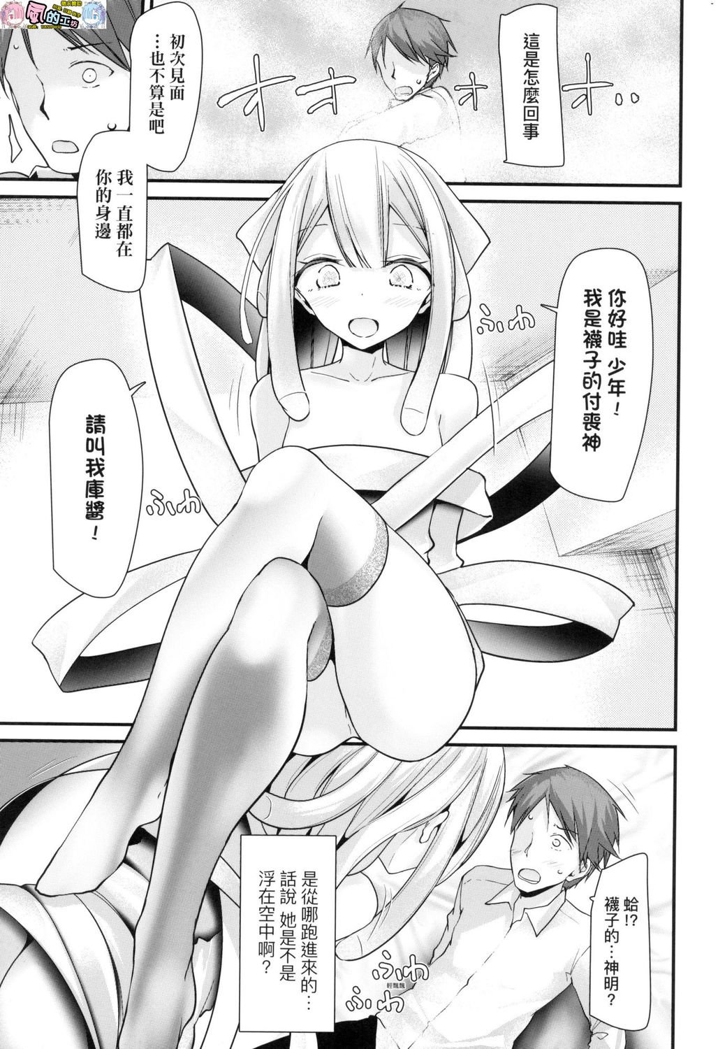 風的工房053