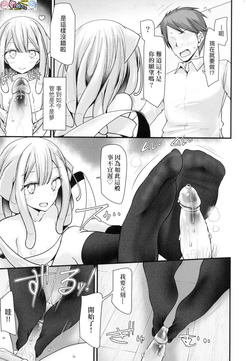 風的工房057
