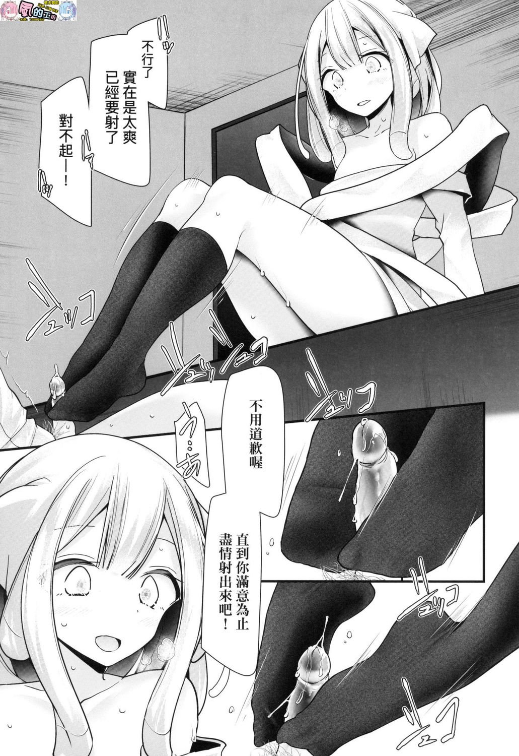 風的工房059