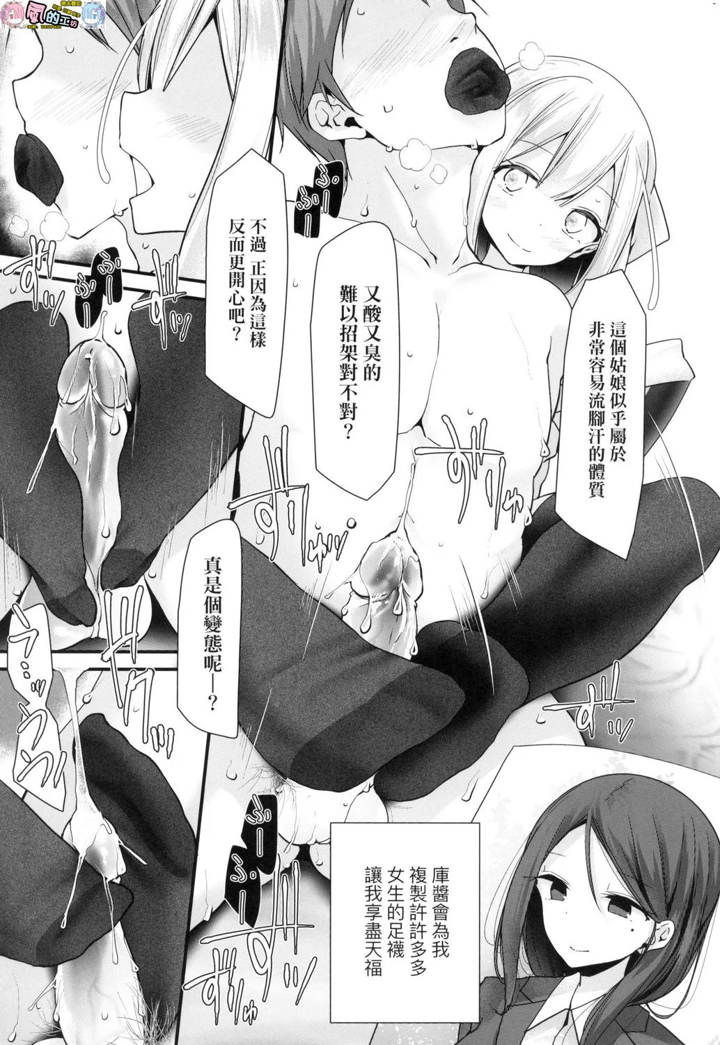 風的工房063