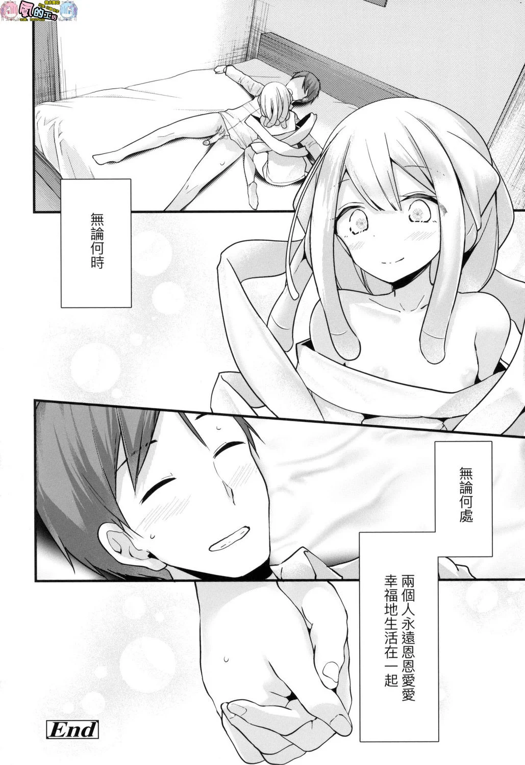 風的工房072