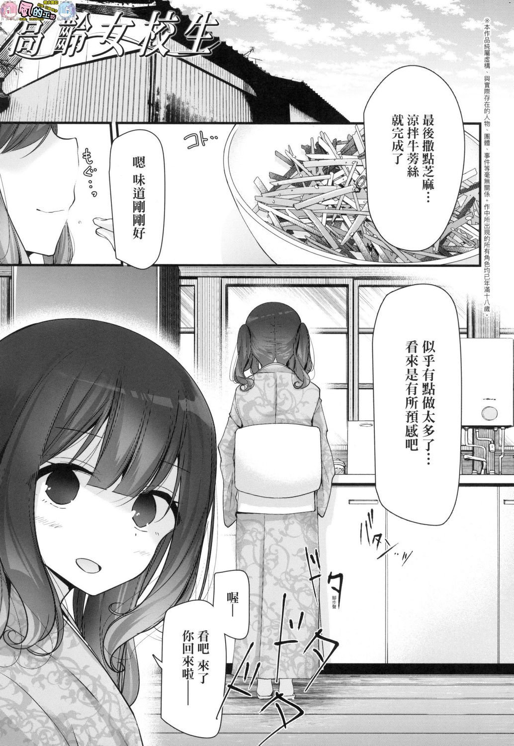 風的工房073