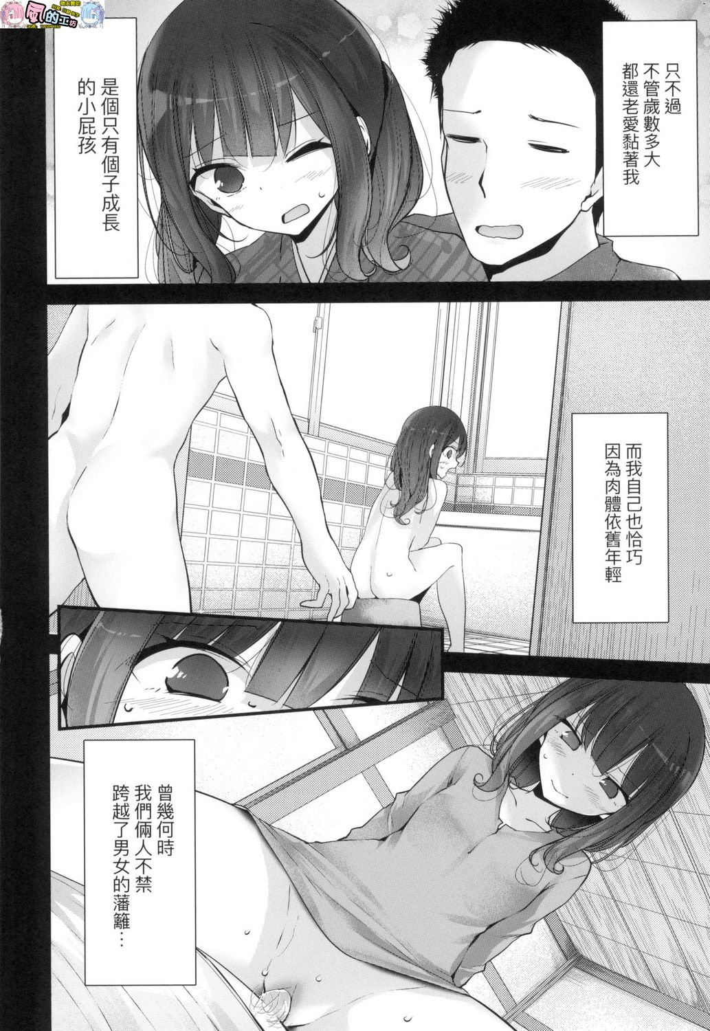 風的工房076