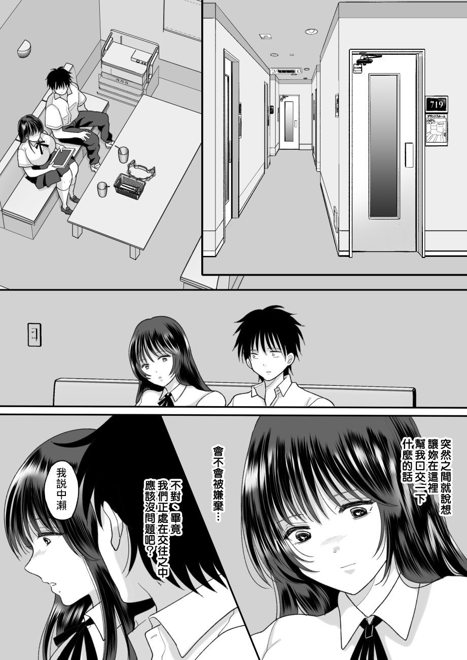 43