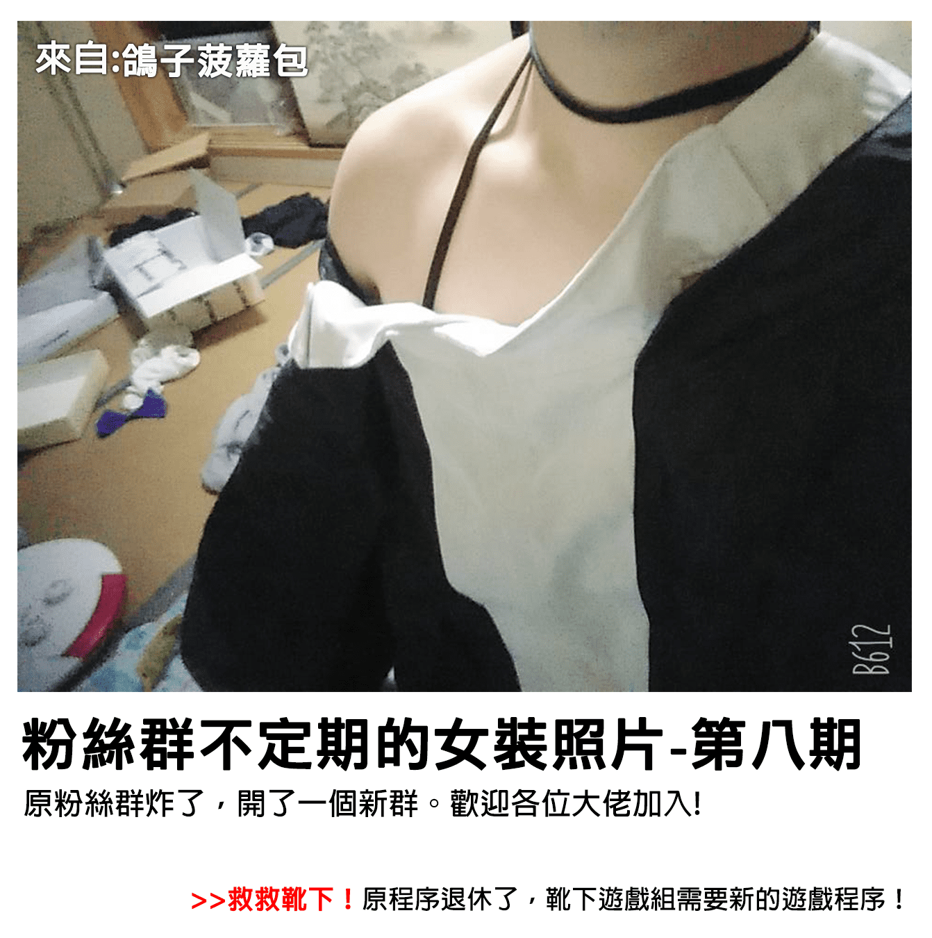 nvzhuangweiye_18