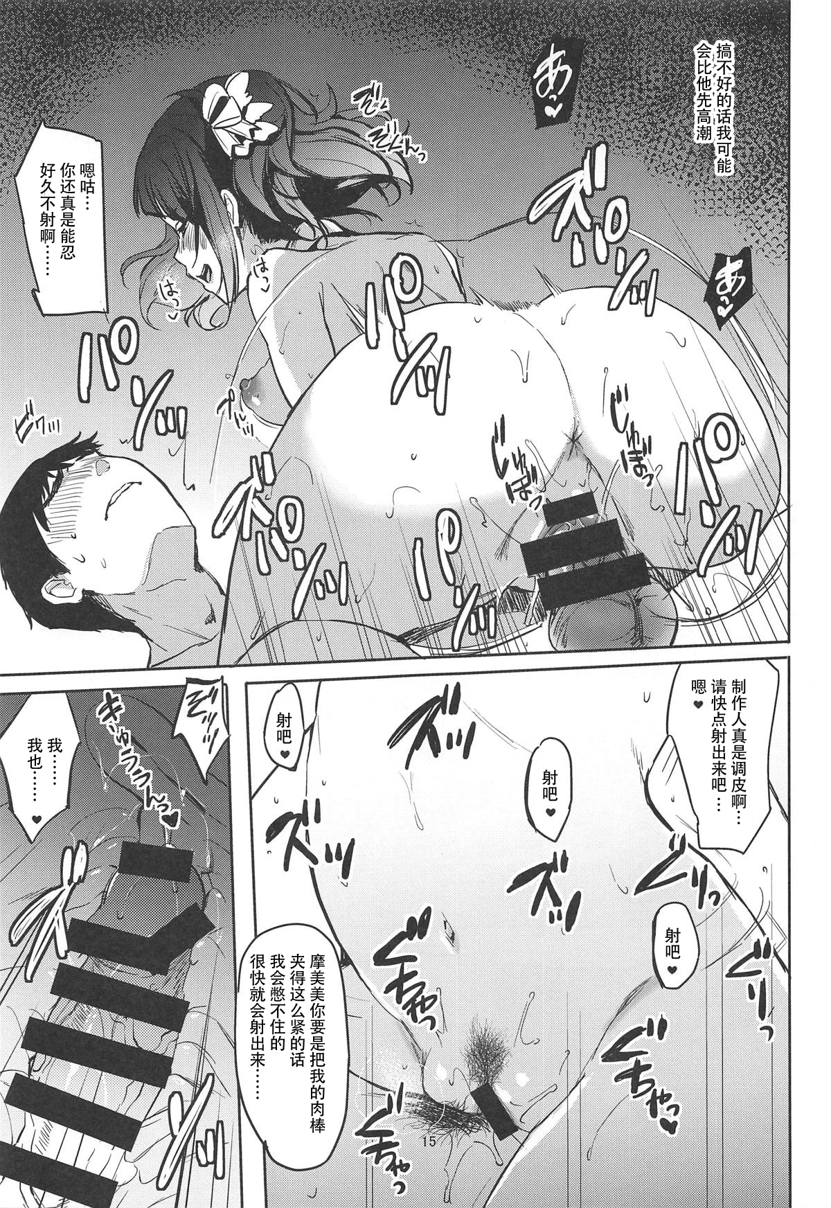 13_copy