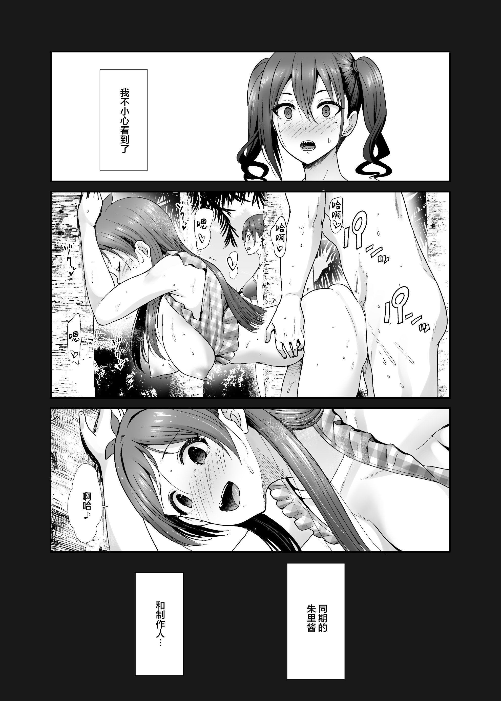 03_02_honbun_001