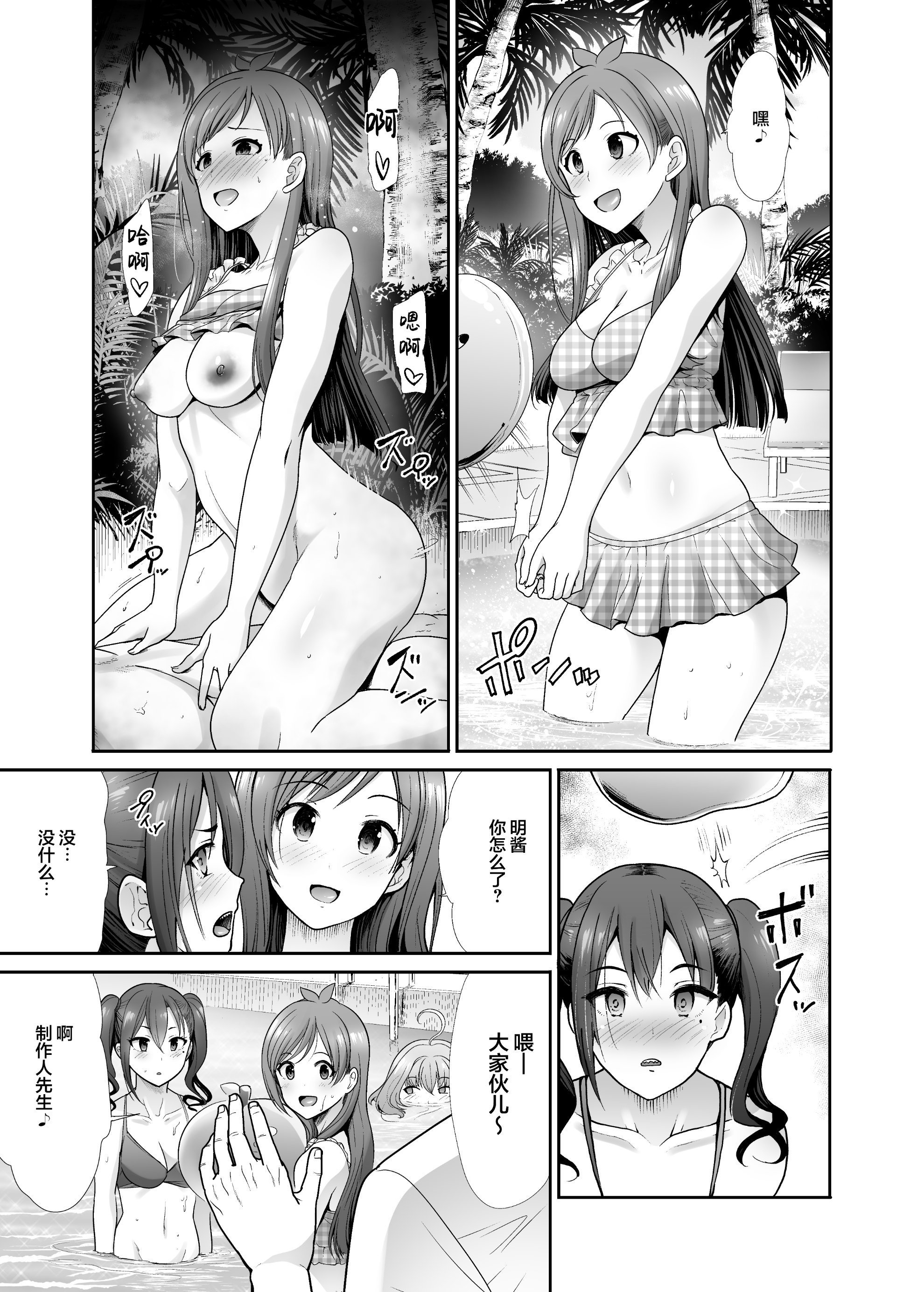 05_04_honbun_003