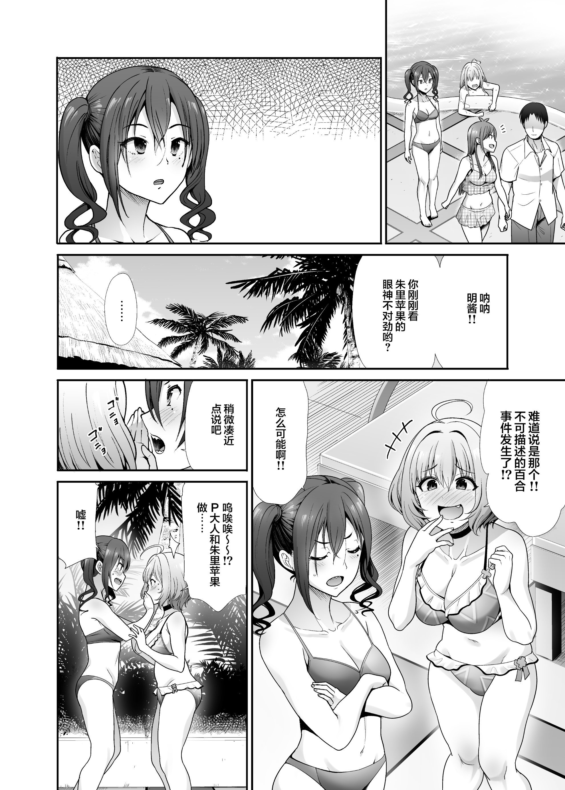 06_05_honbun_004