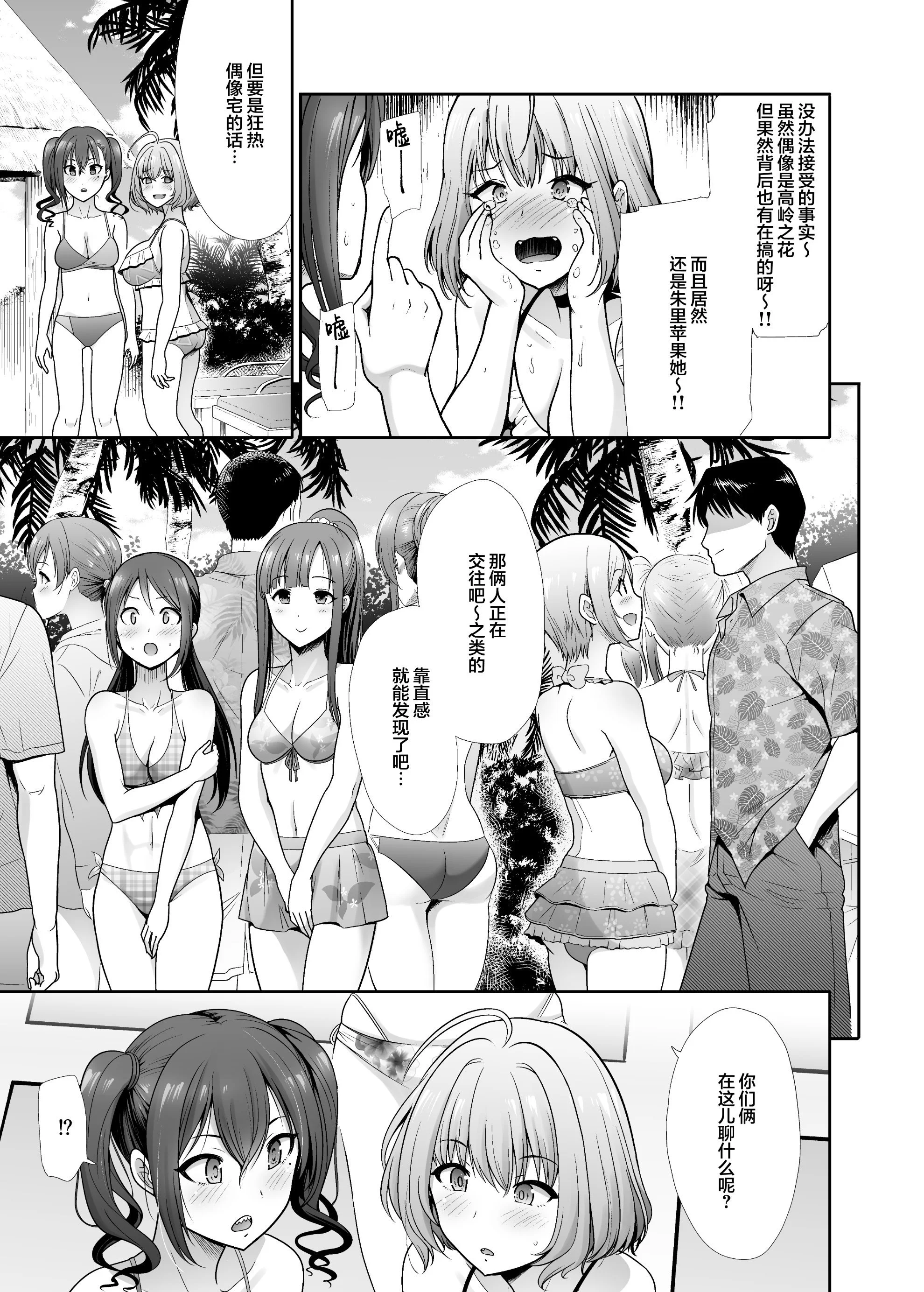 07_06_honbun_005