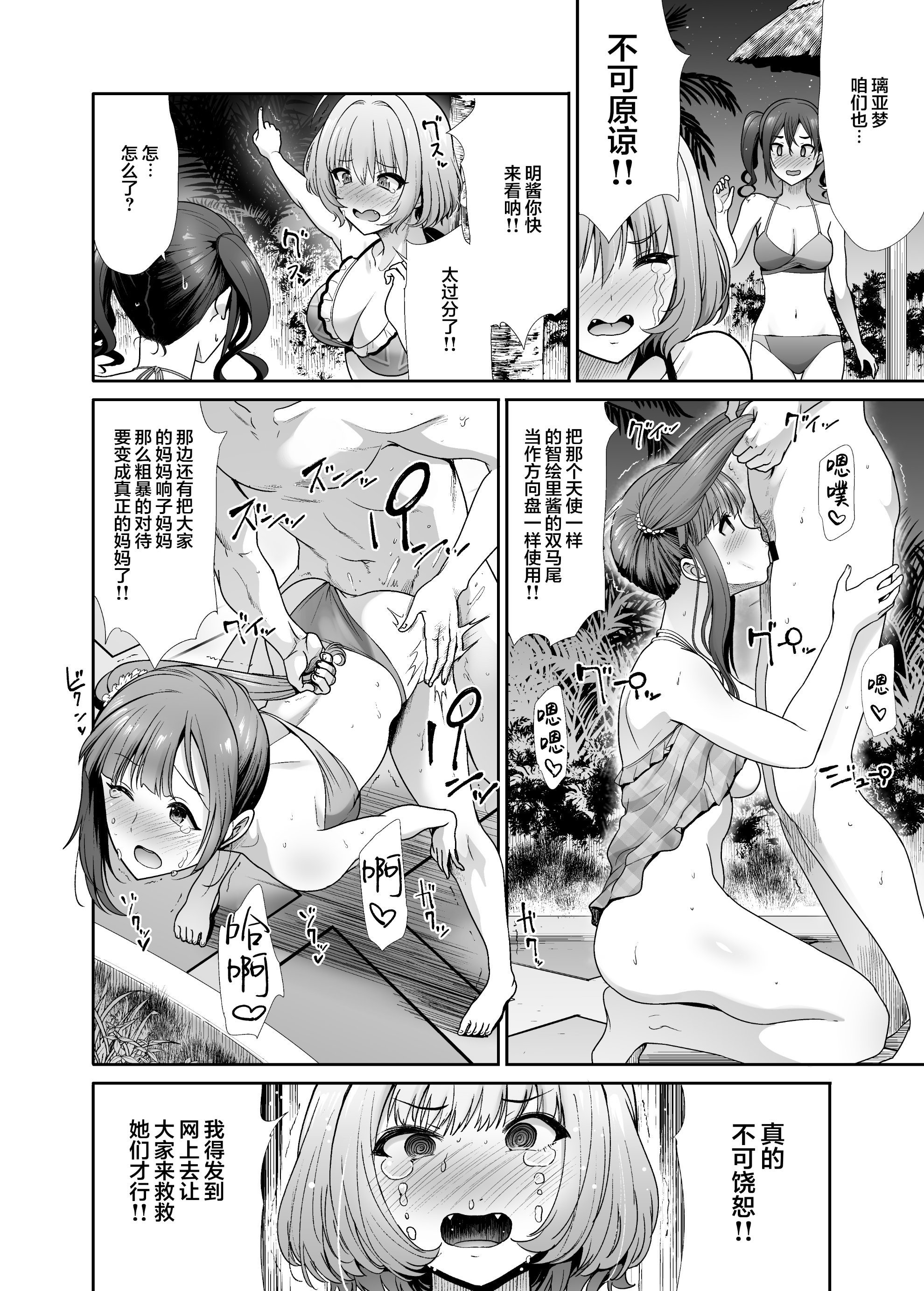20_19_honbun_018