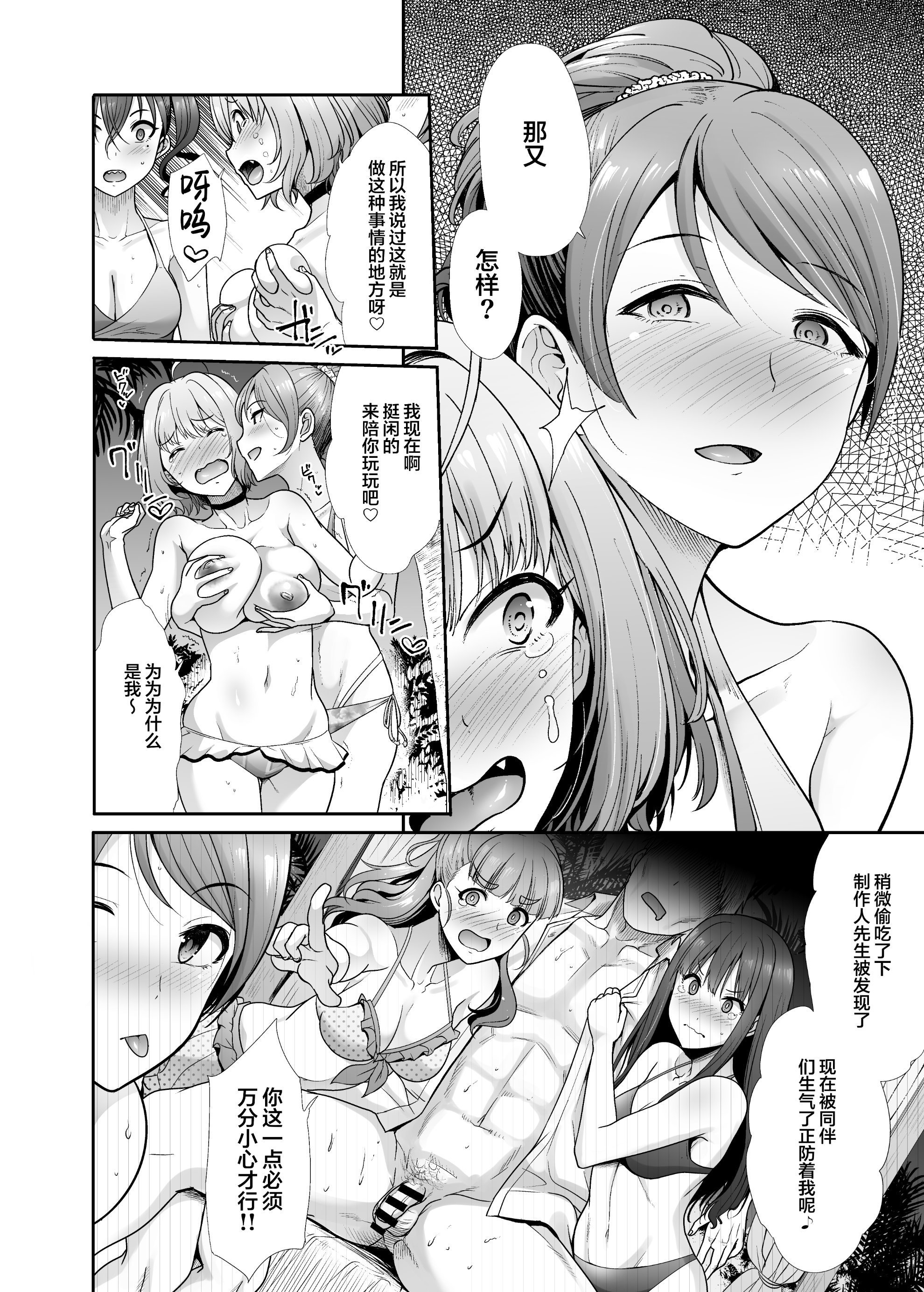 24_23_honbun_022