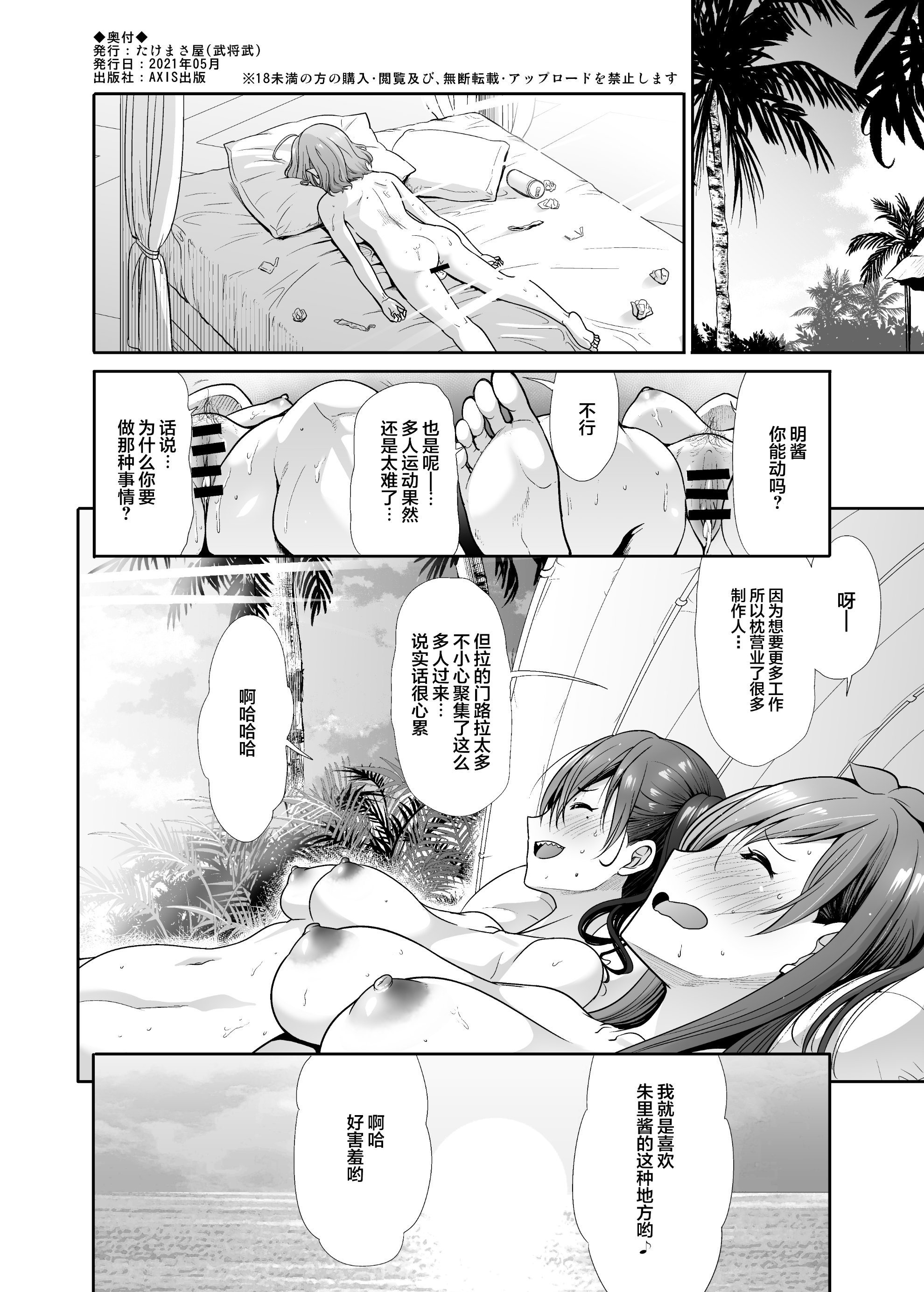 38_37_honbun_036