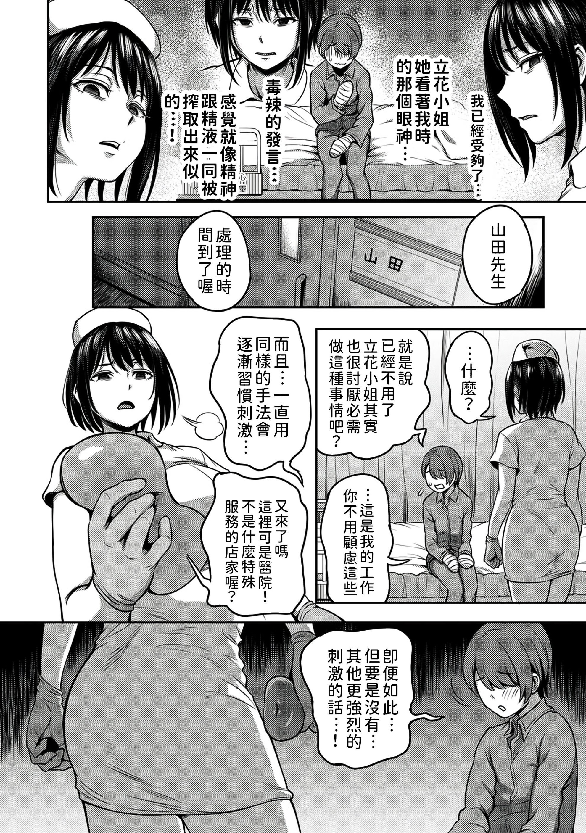030