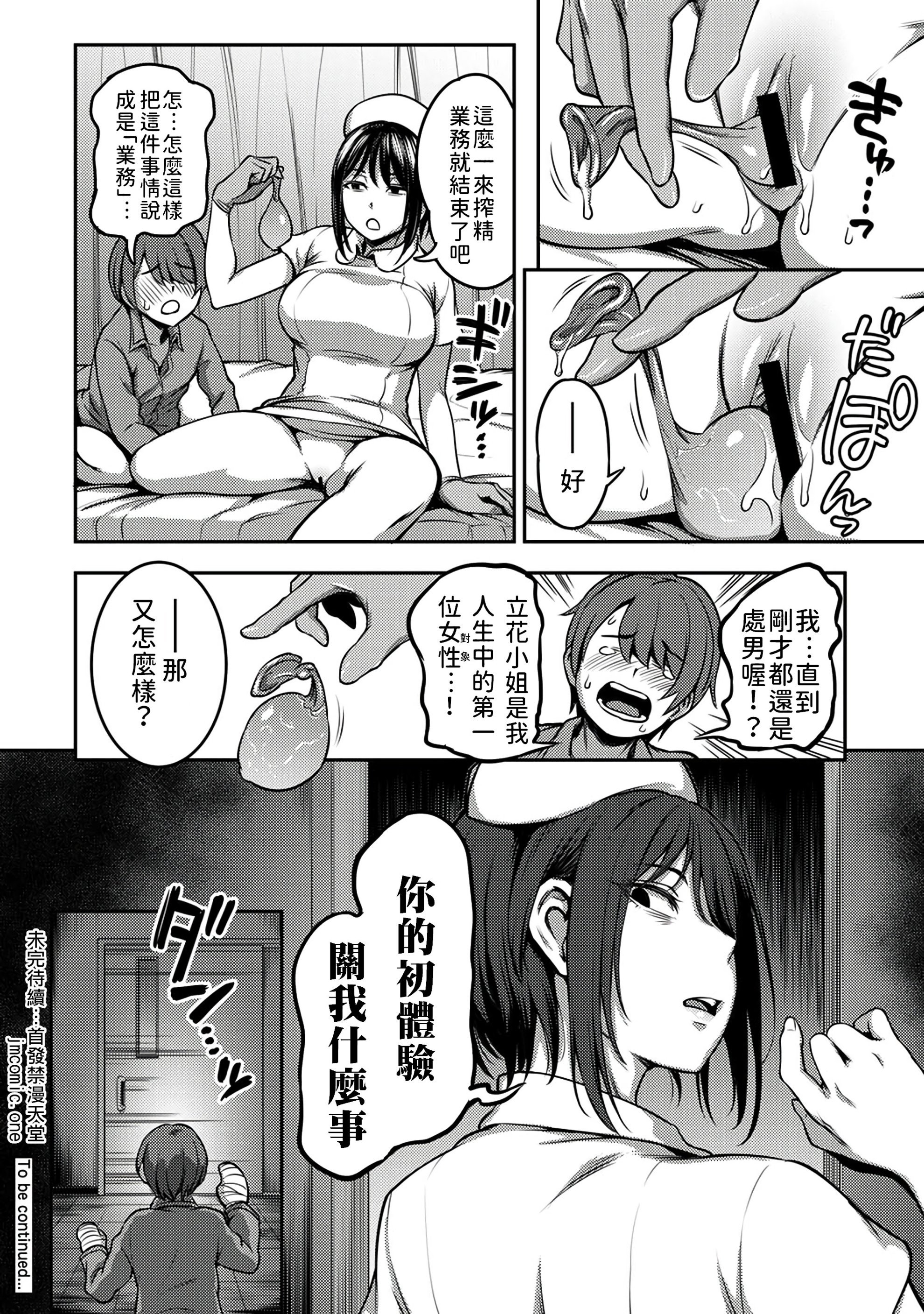 036