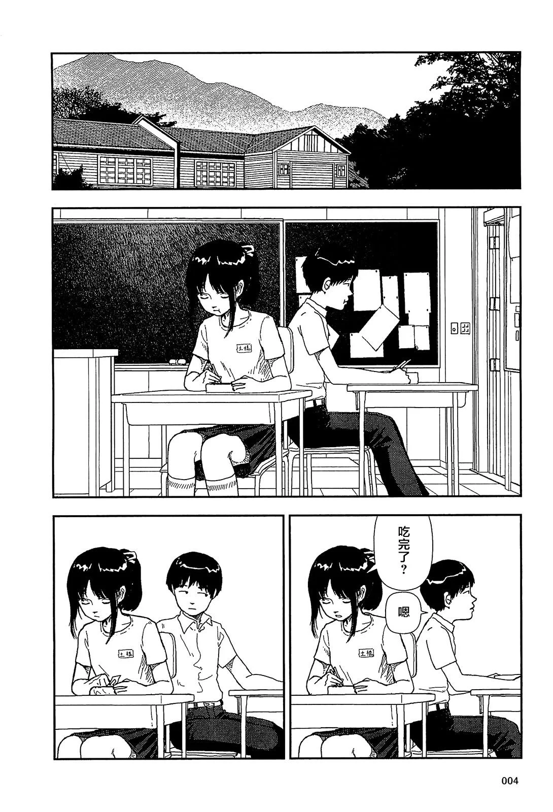 006