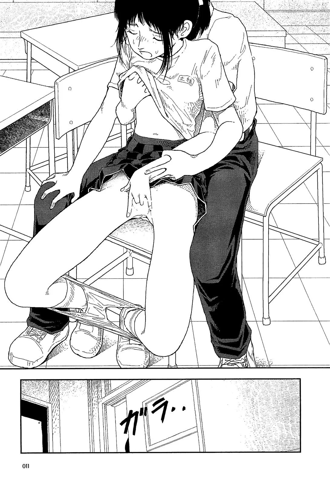 013