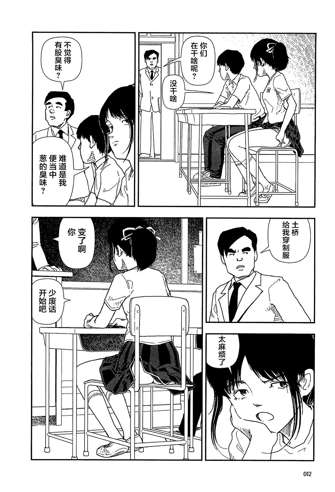 014