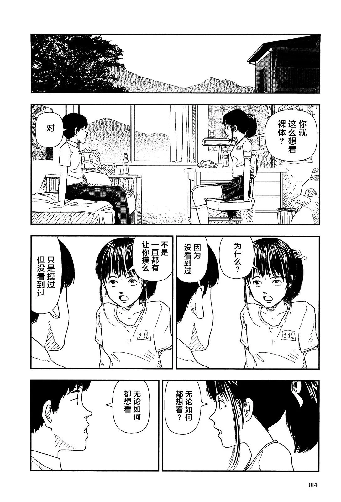 016