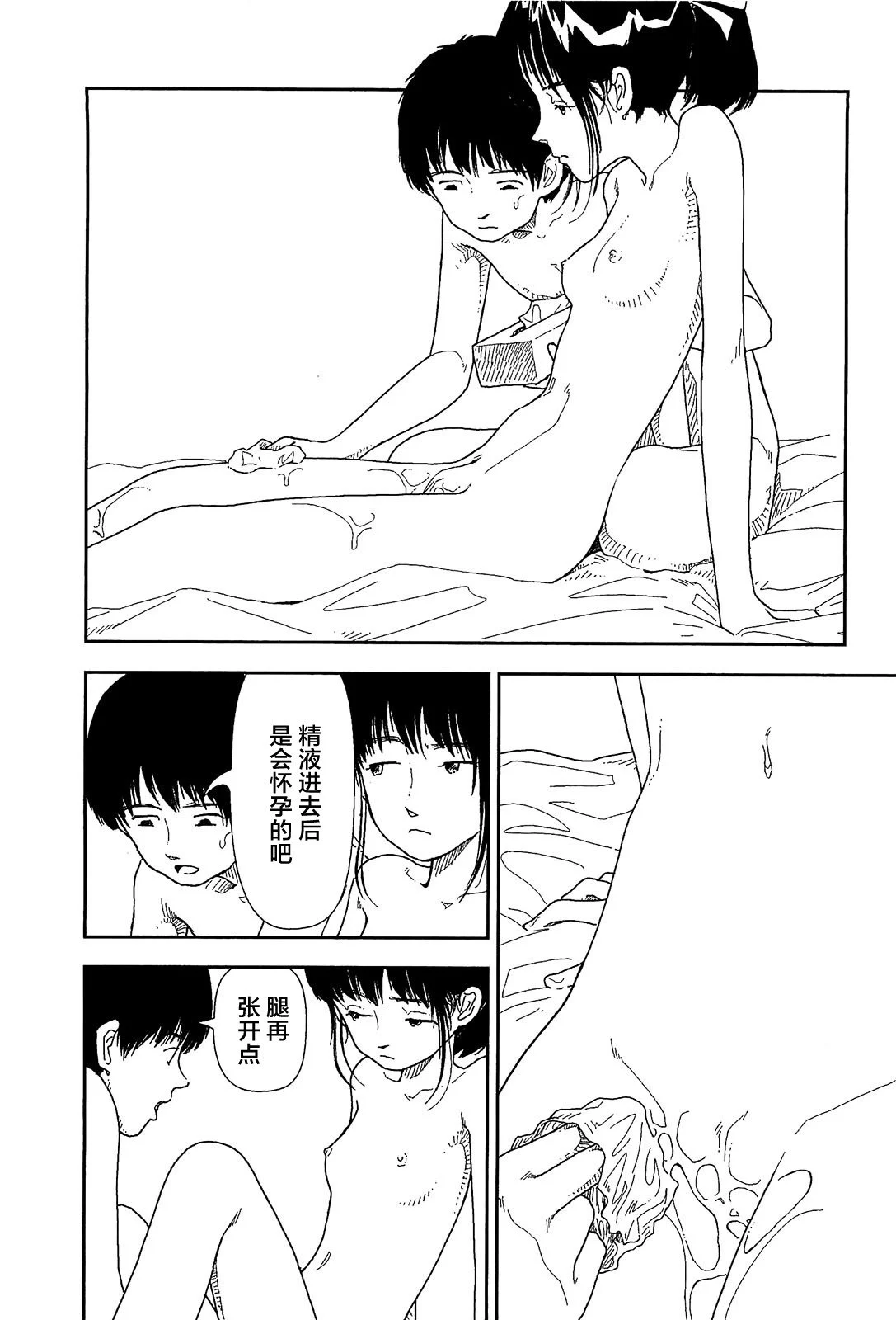 030