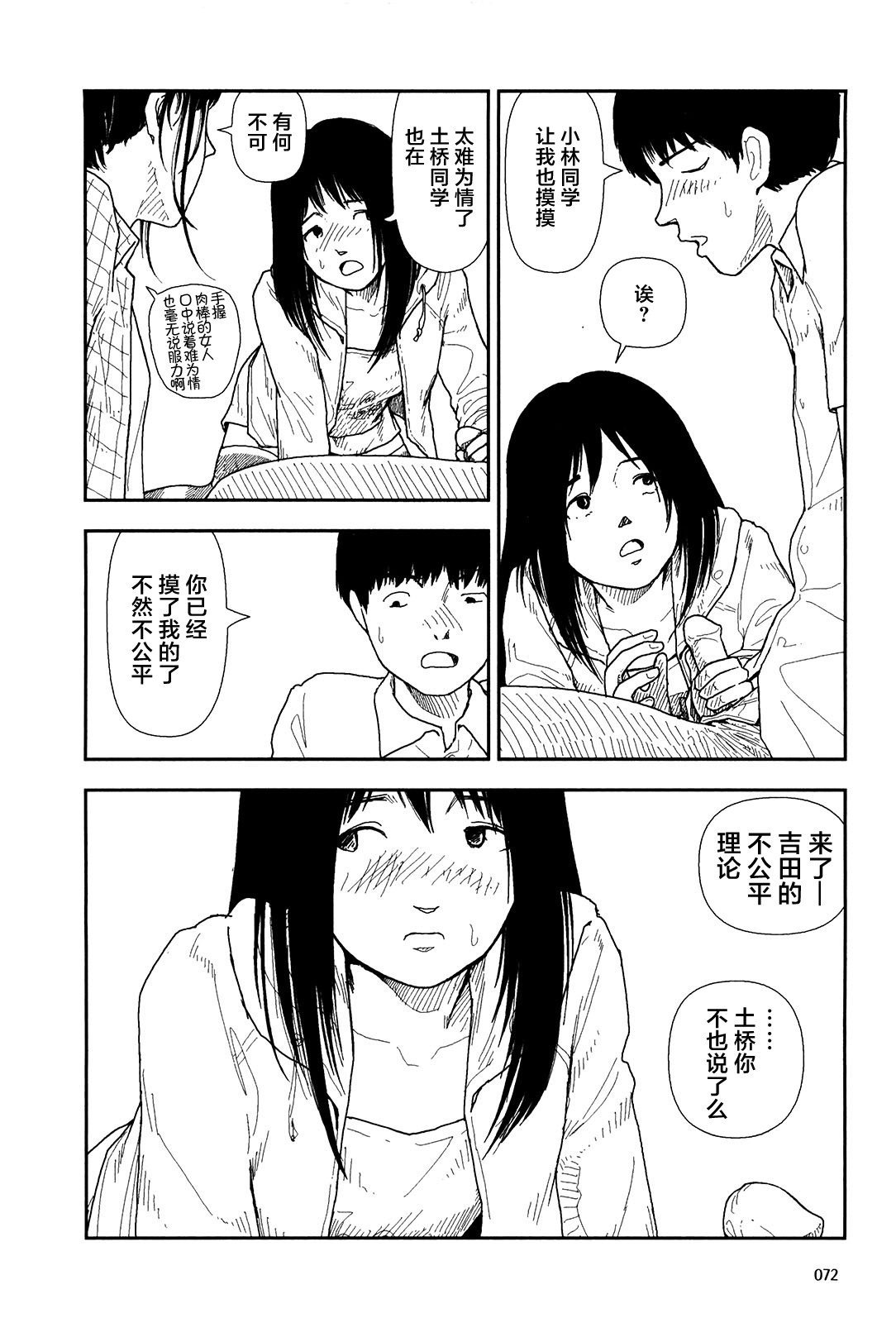 074