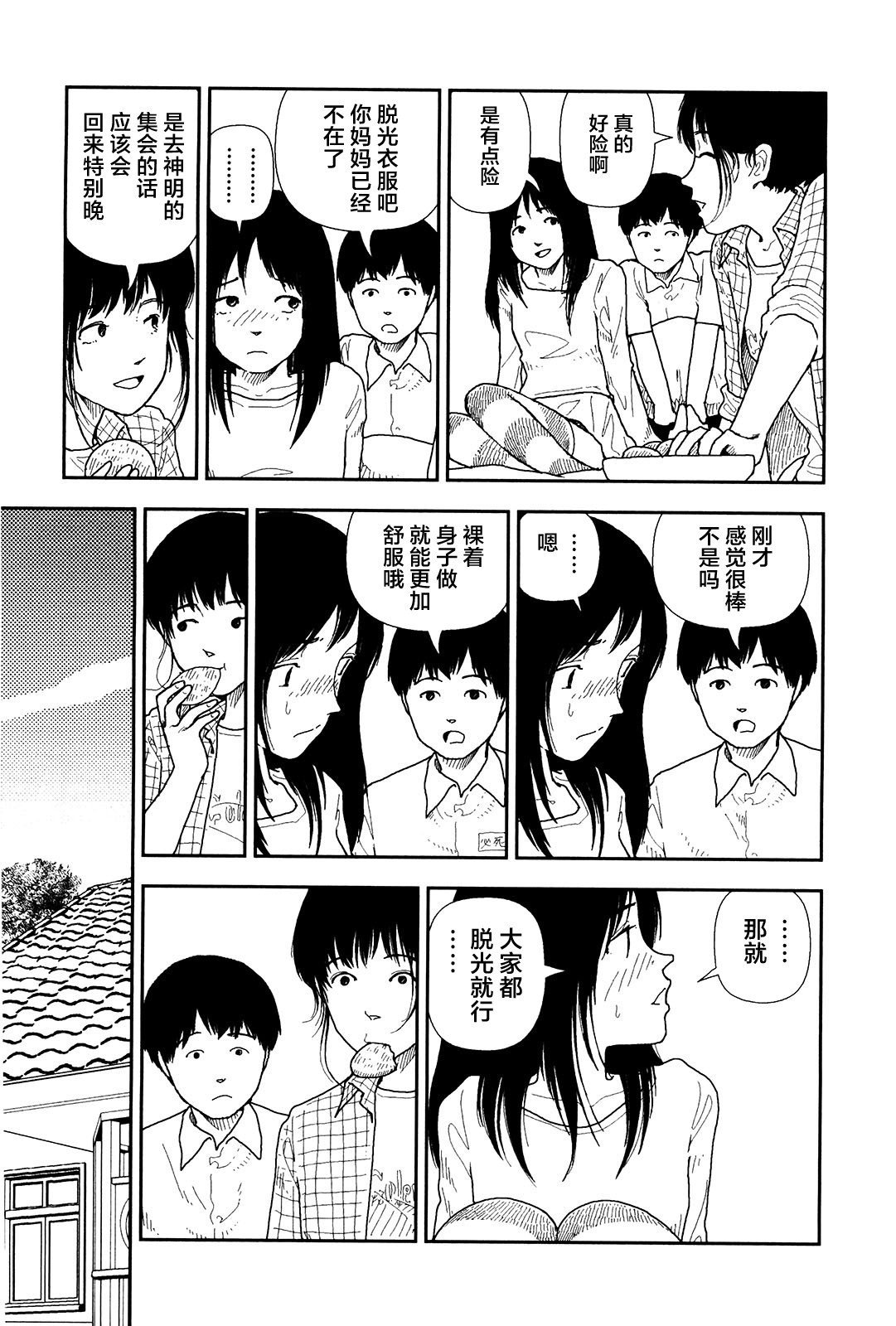 097