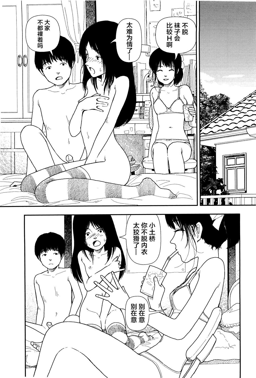 100