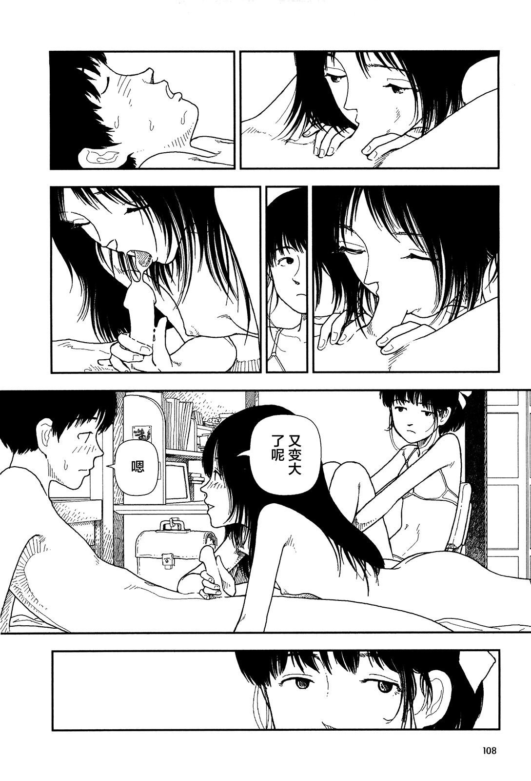 110
