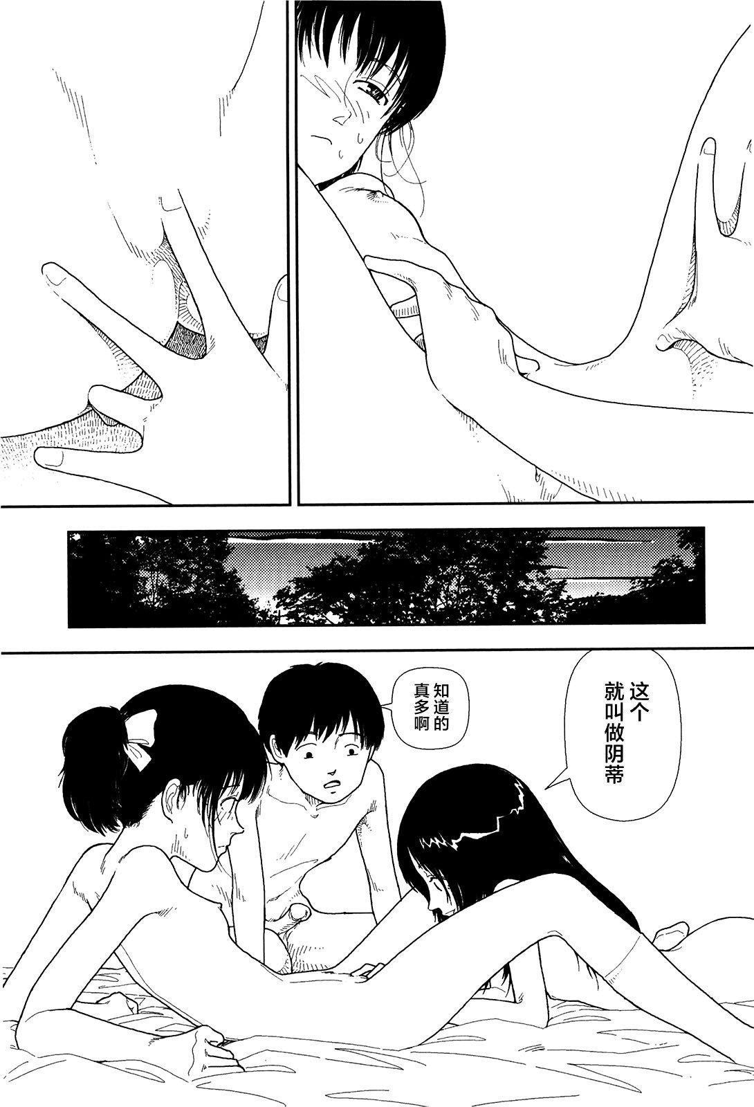 148