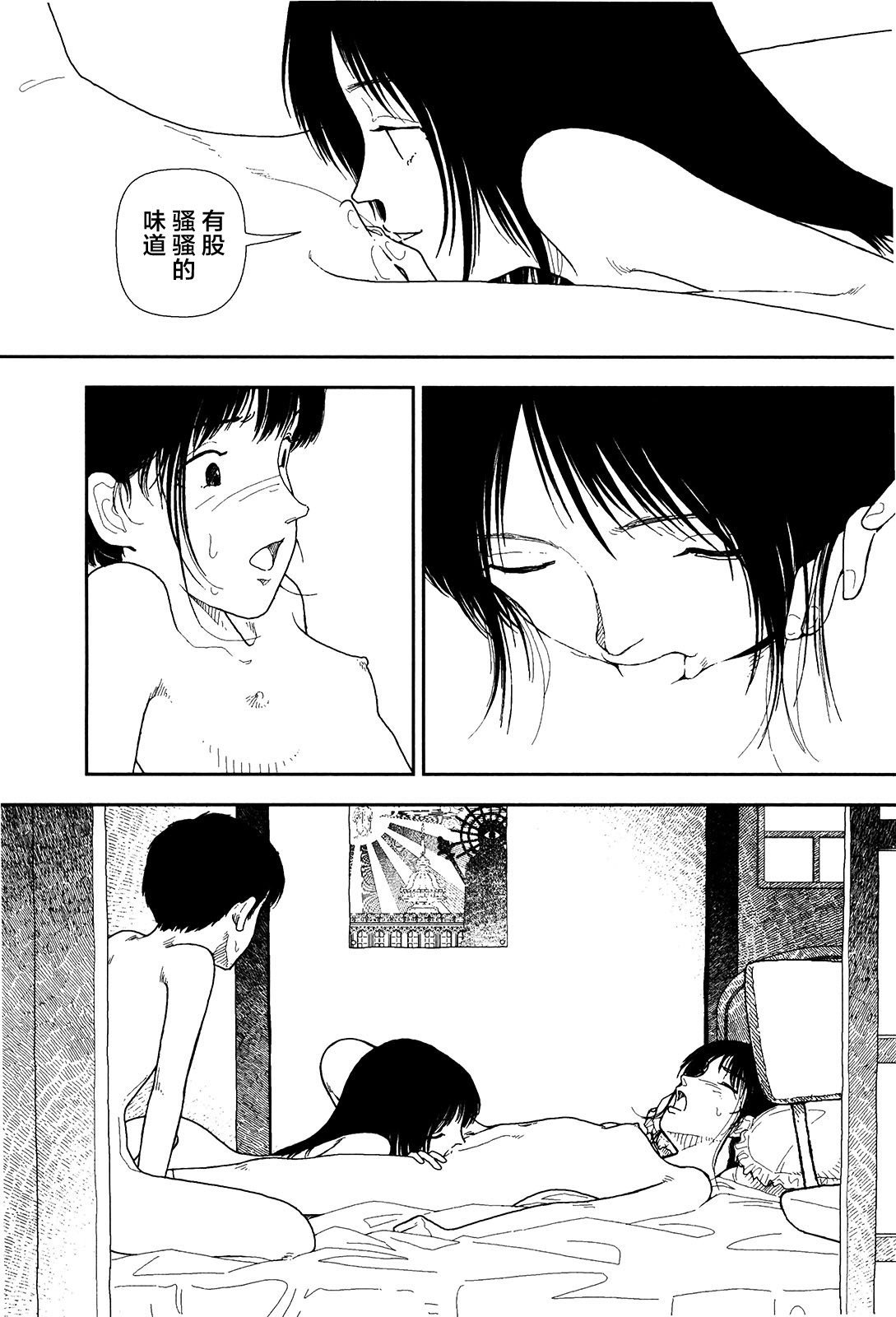 152