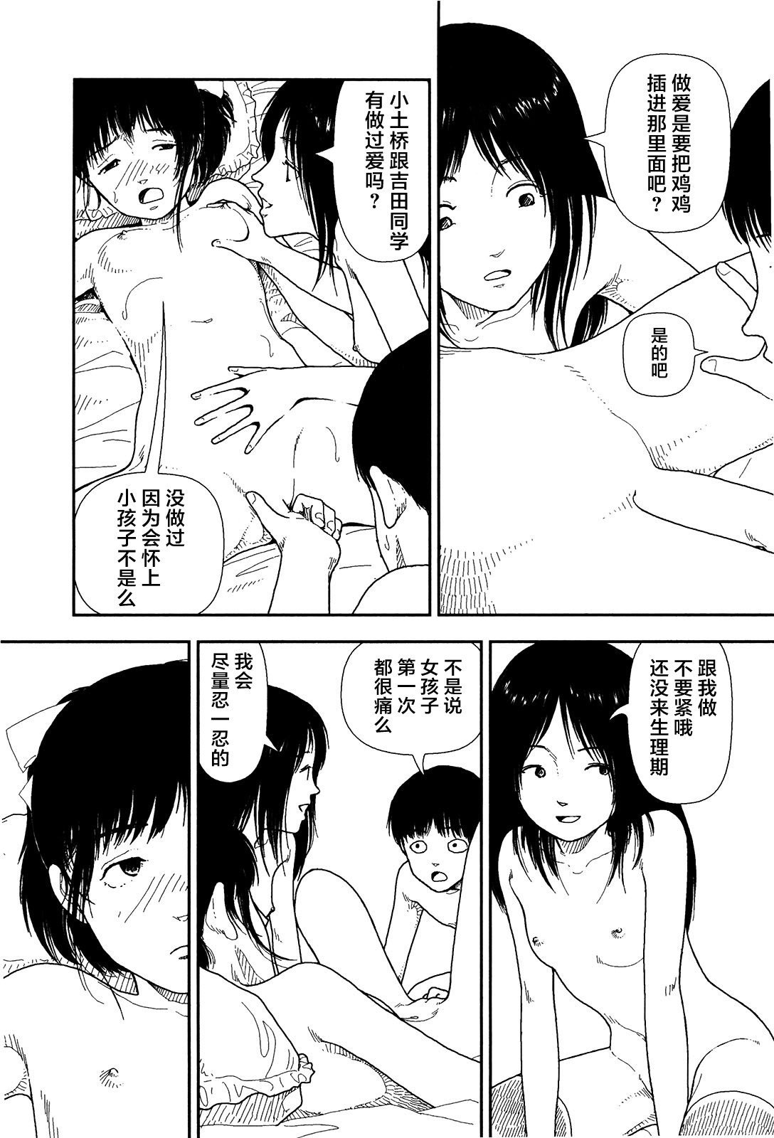 162