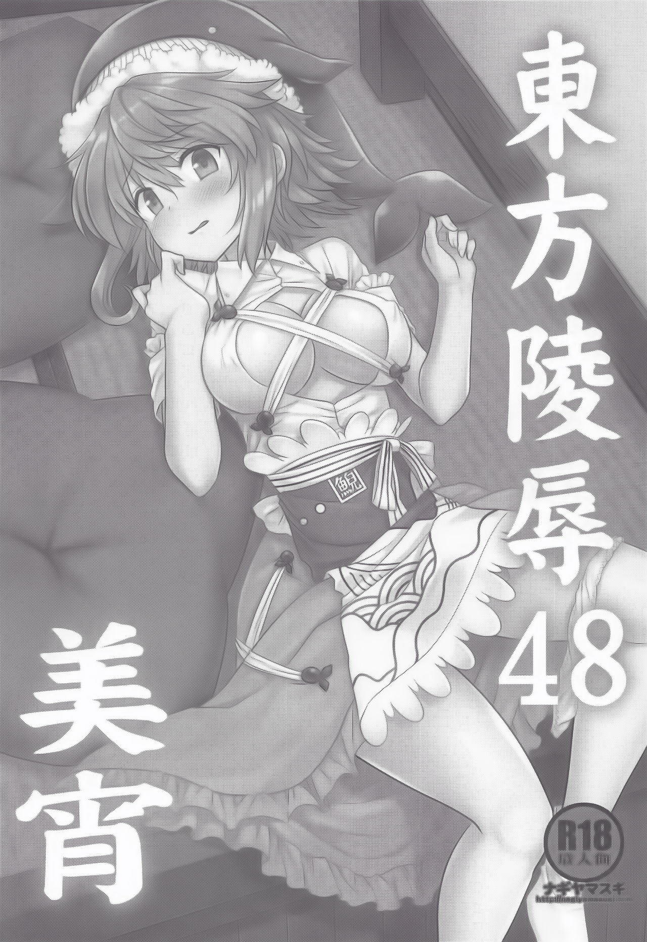 02