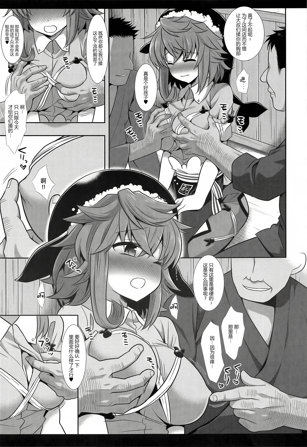 08