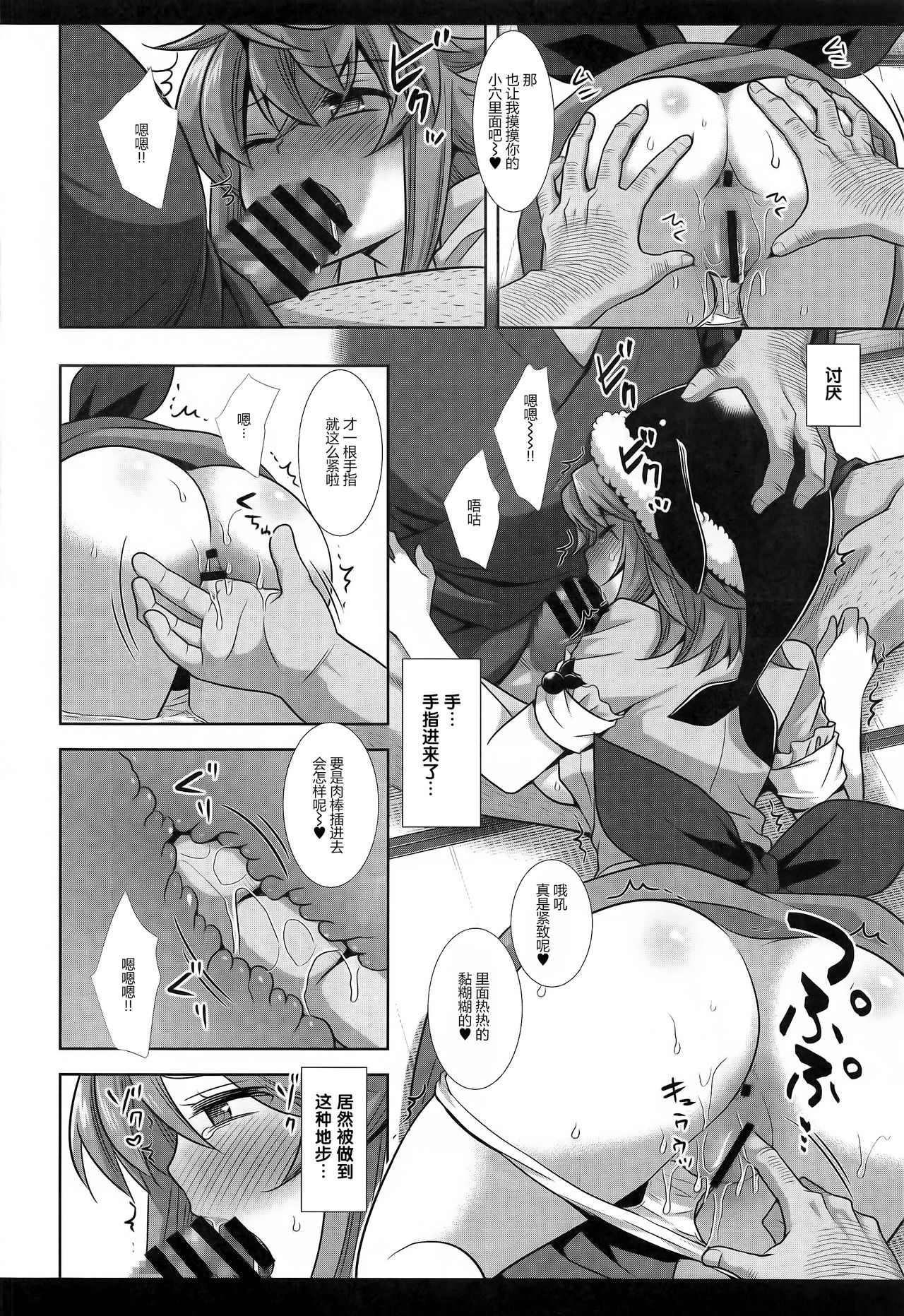 13