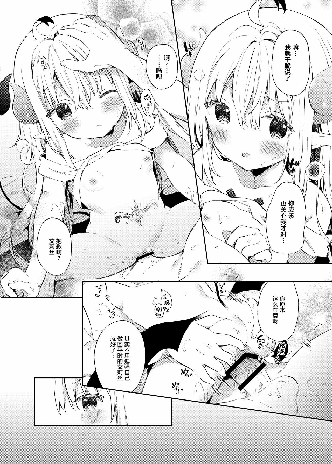 23
