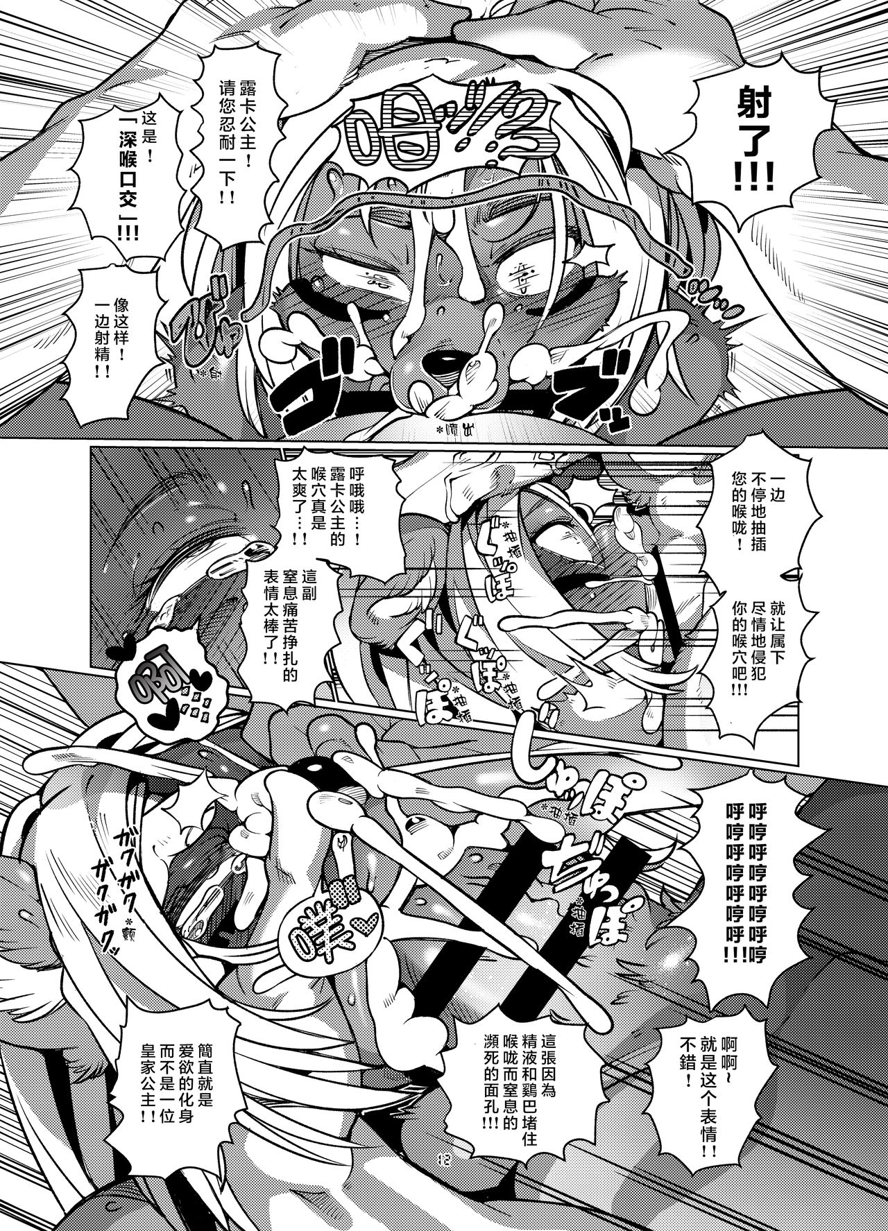 OVERKILL_012