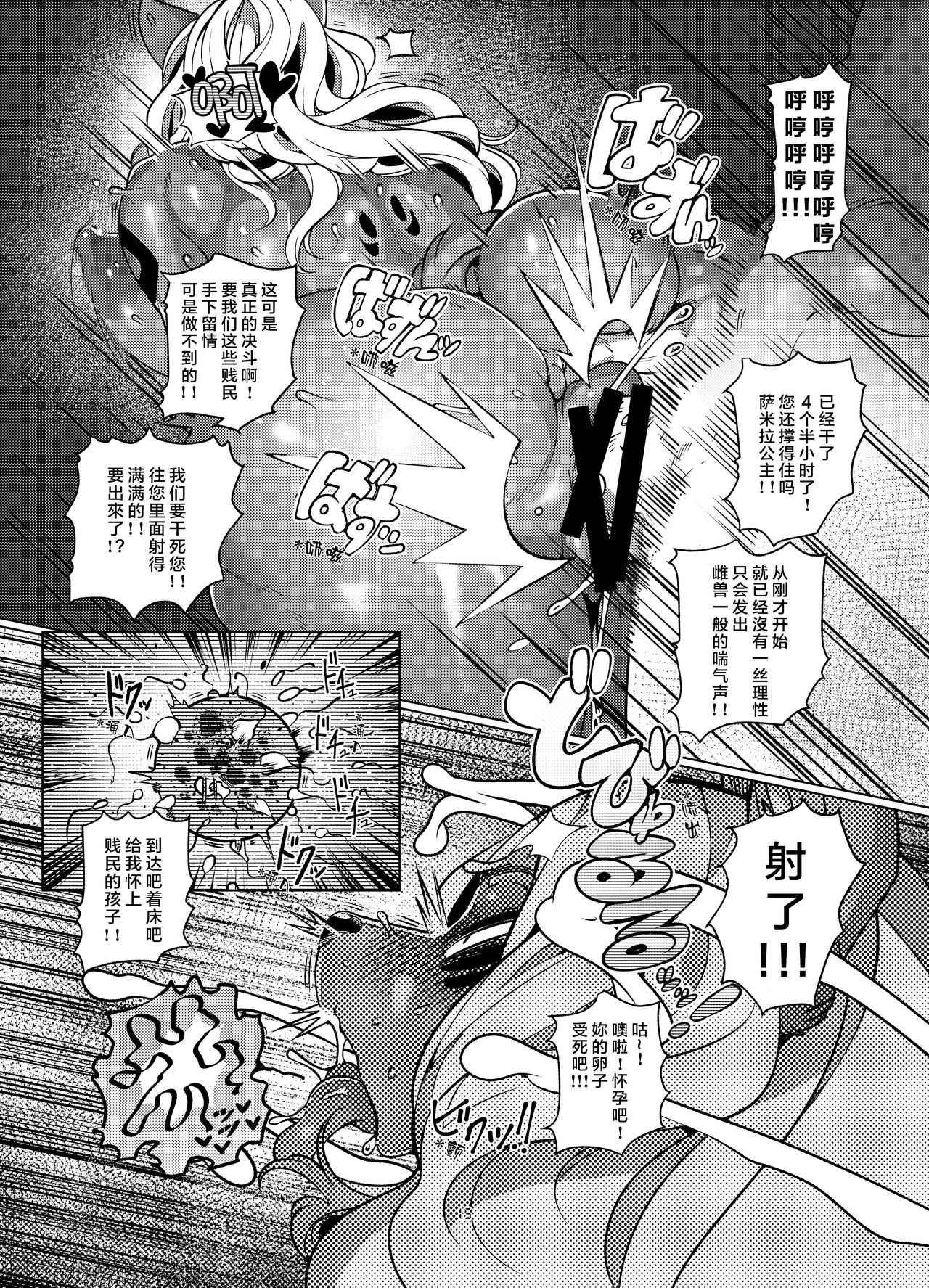 OVERKILL_015